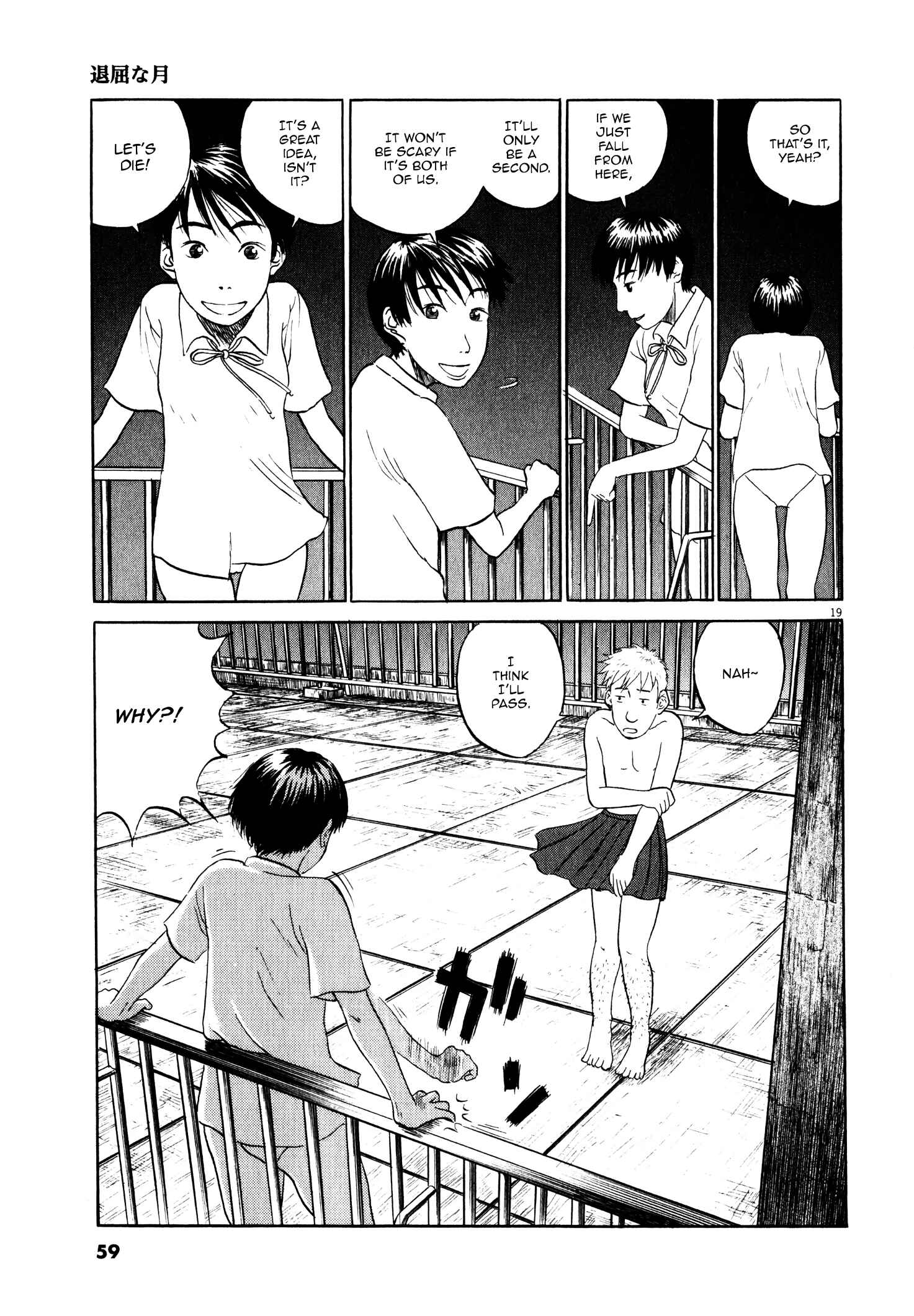 Page 22 Chapter 2 Tokkaten: Kengo Hanazawa Short Stories