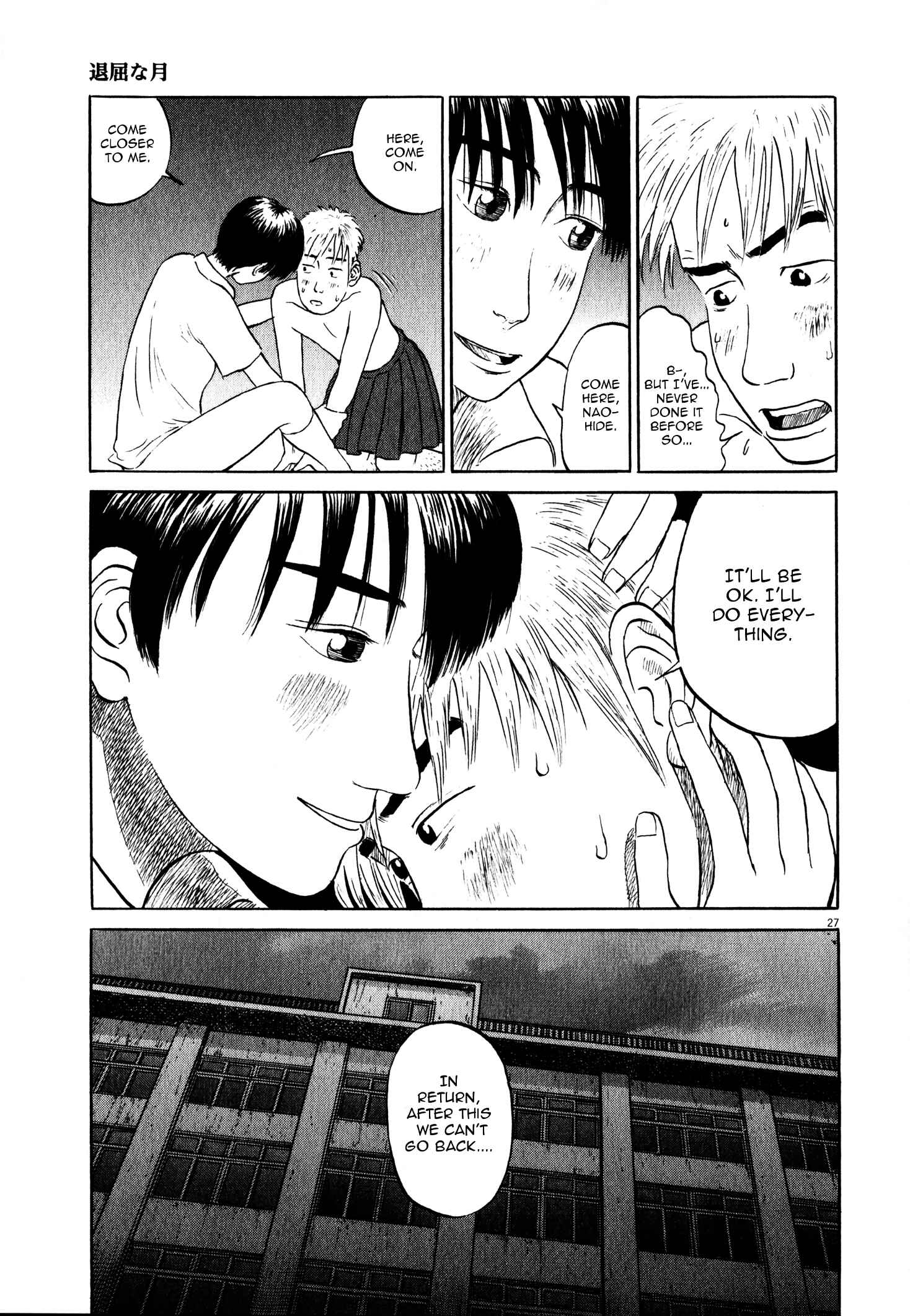 Page 29 Chapter 2 Tokkaten: Kengo Hanazawa Short Stories