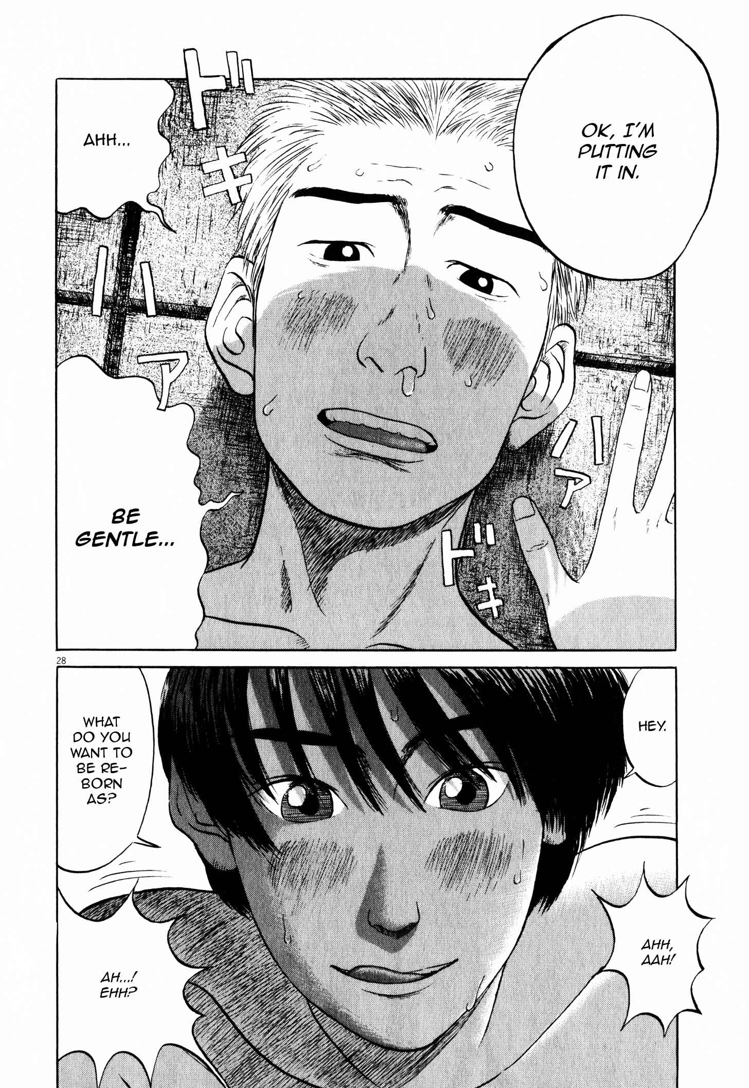 Page 30 Chapter 2 Tokkaten: Kengo Hanazawa Short Stories