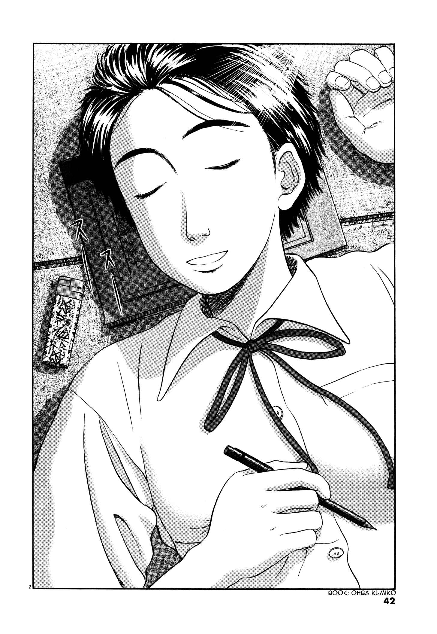 Page 5 Chapter 2 Tokkaten: Kengo Hanazawa Short Stories