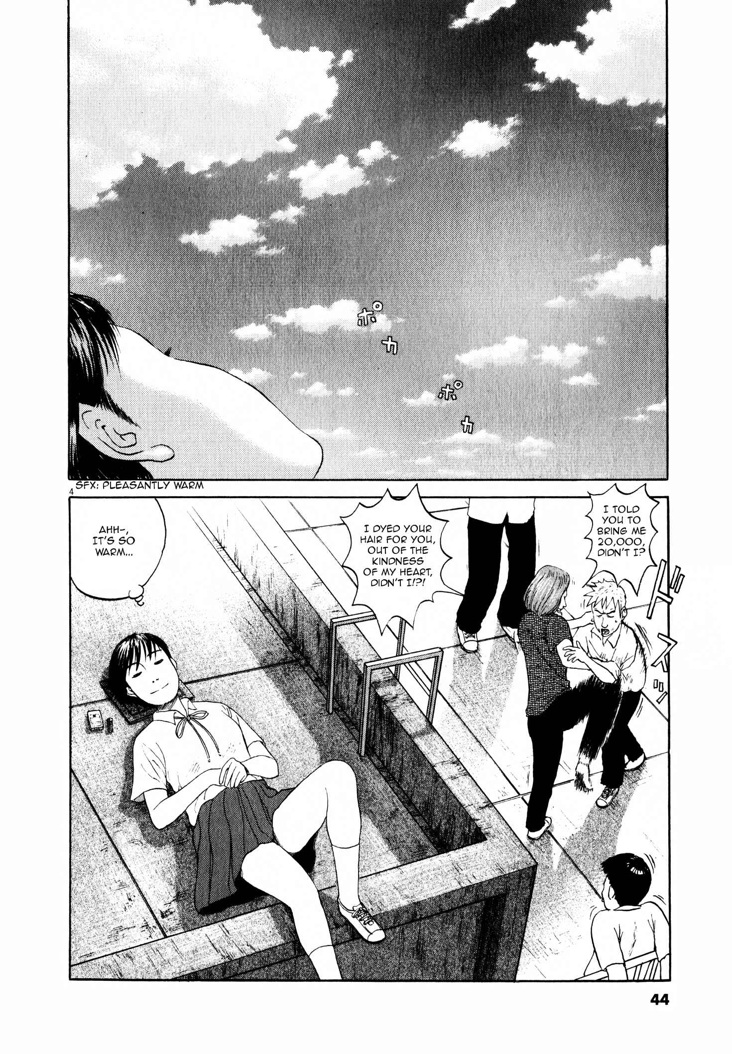 Page 7 Chapter 2 Tokkaten: Kengo Hanazawa Short Stories
