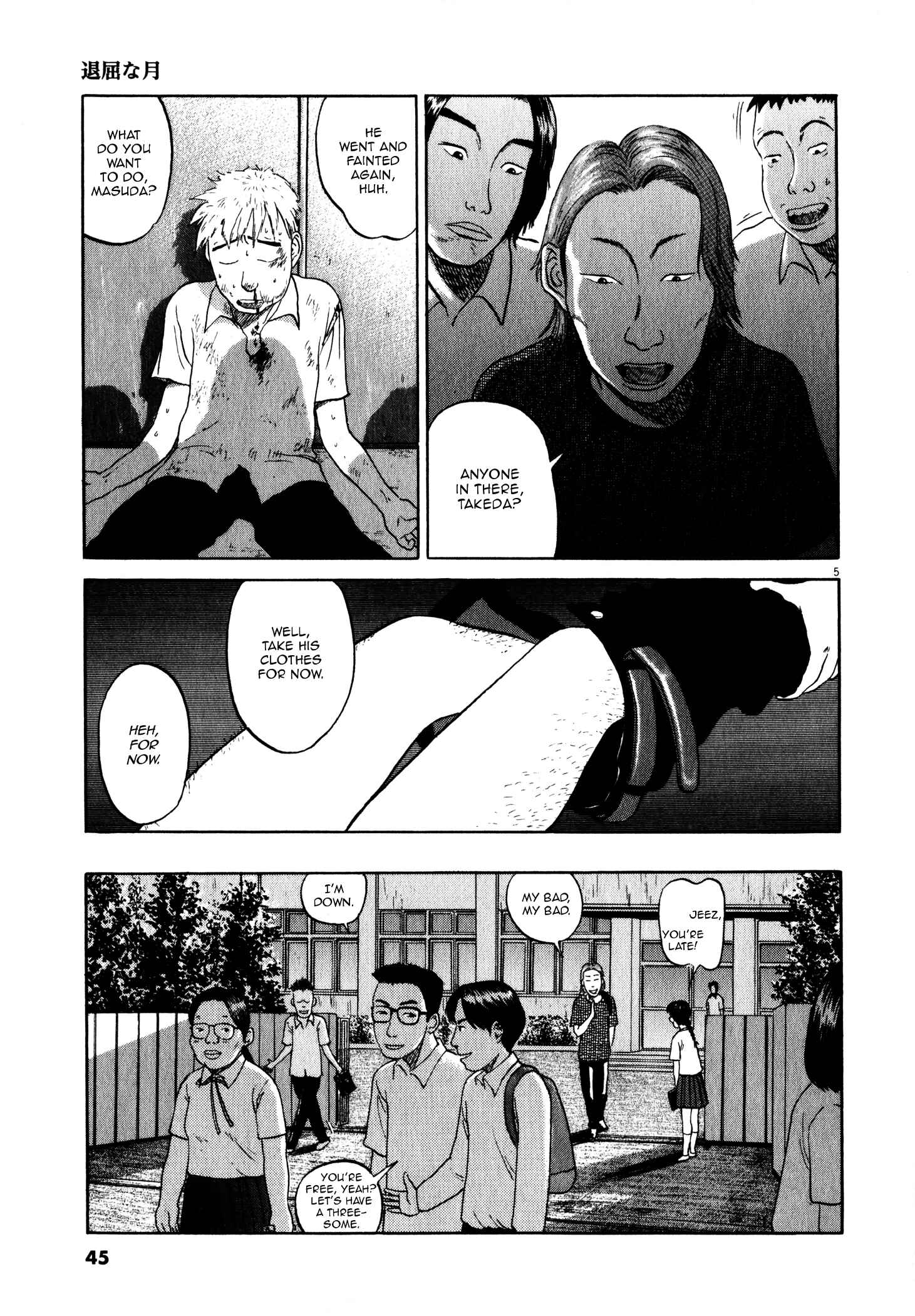 Page 8 Chapter 2 Tokkaten: Kengo Hanazawa Short Stories