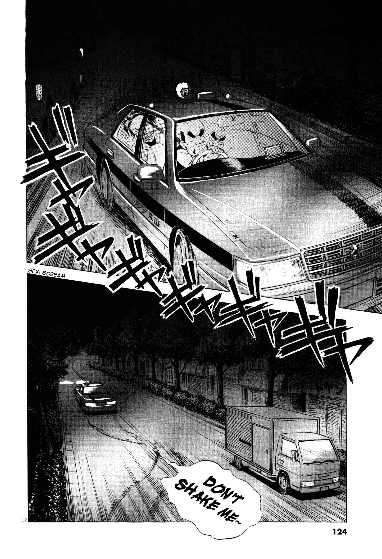 Page 13 Chapter 4 Tokkaten: Kengo Hanazawa Short Stories