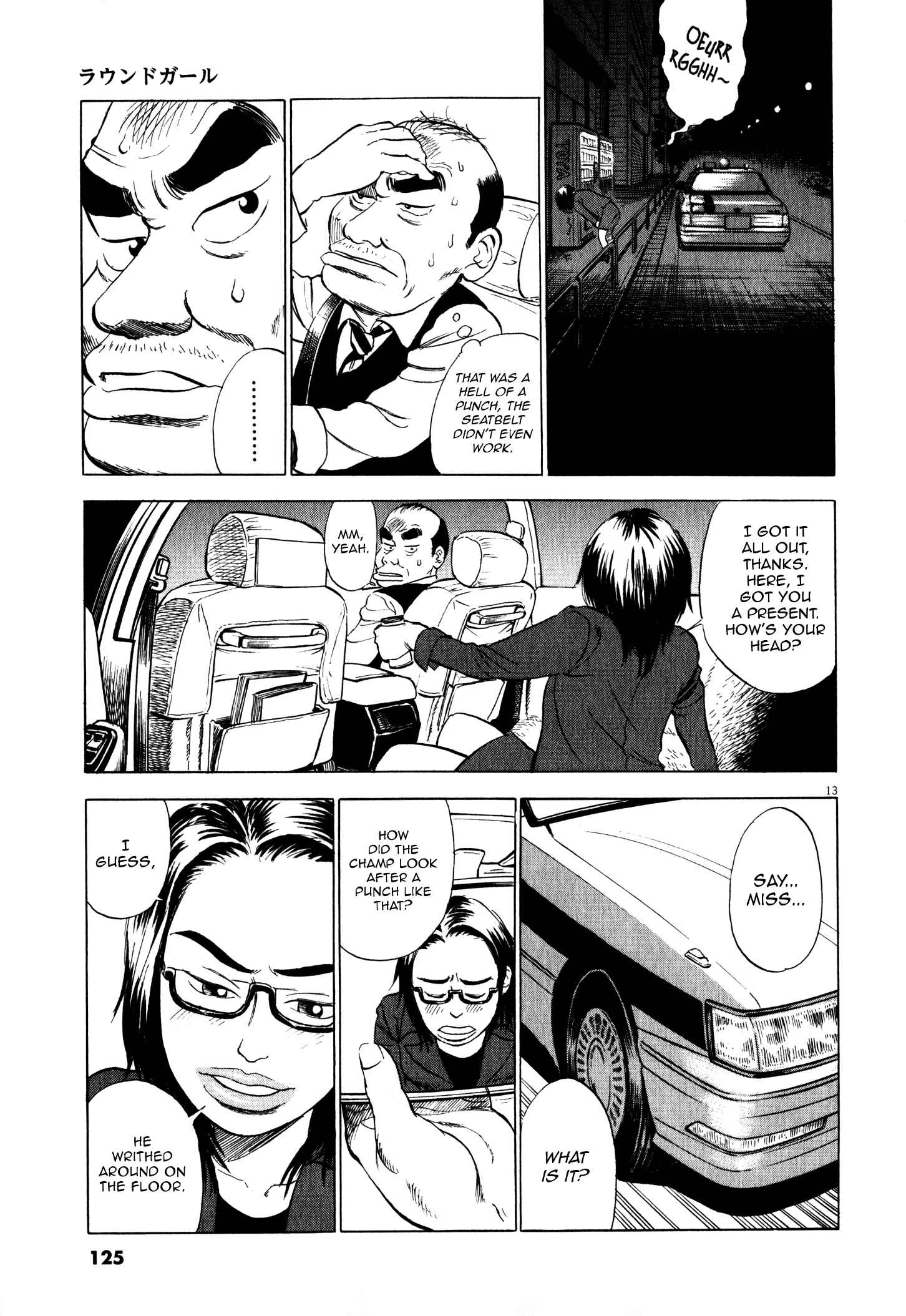 Page 14 Chapter 4 Tokkaten: Kengo Hanazawa Short Stories
