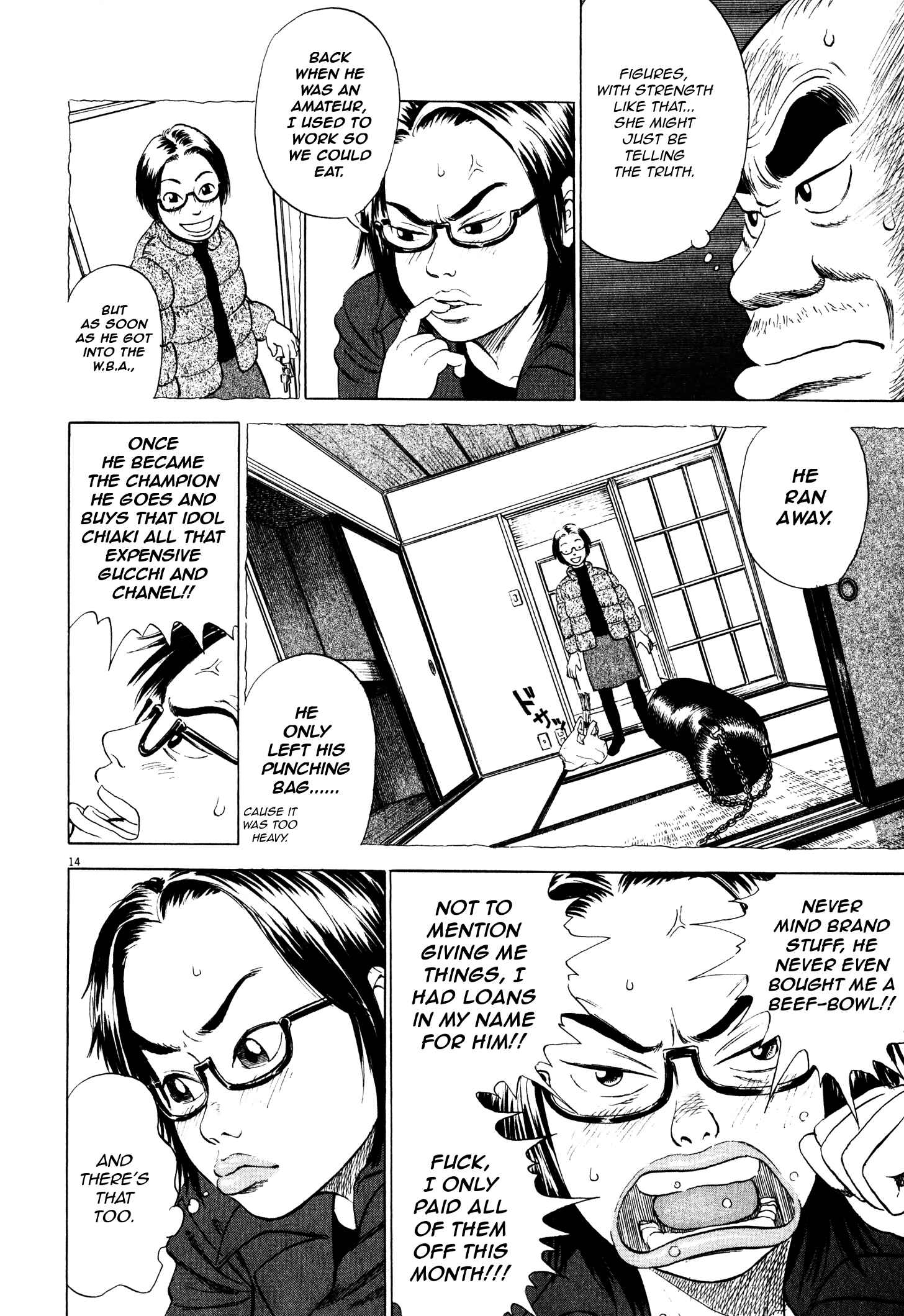 Page 15 Chapter 4 Tokkaten: Kengo Hanazawa Short Stories