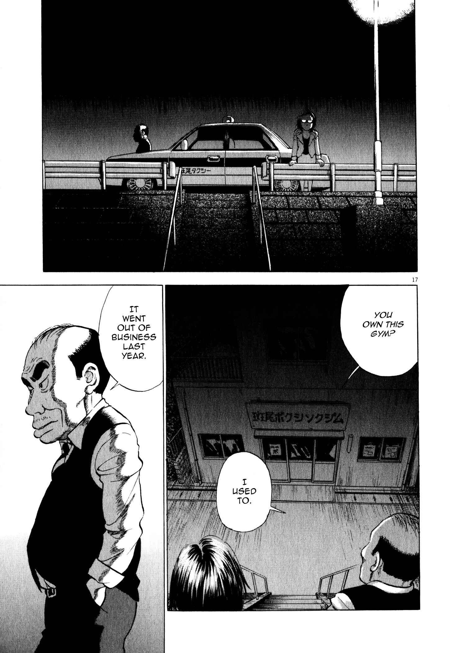 Page 18 Chapter 4 Tokkaten: Kengo Hanazawa Short Stories