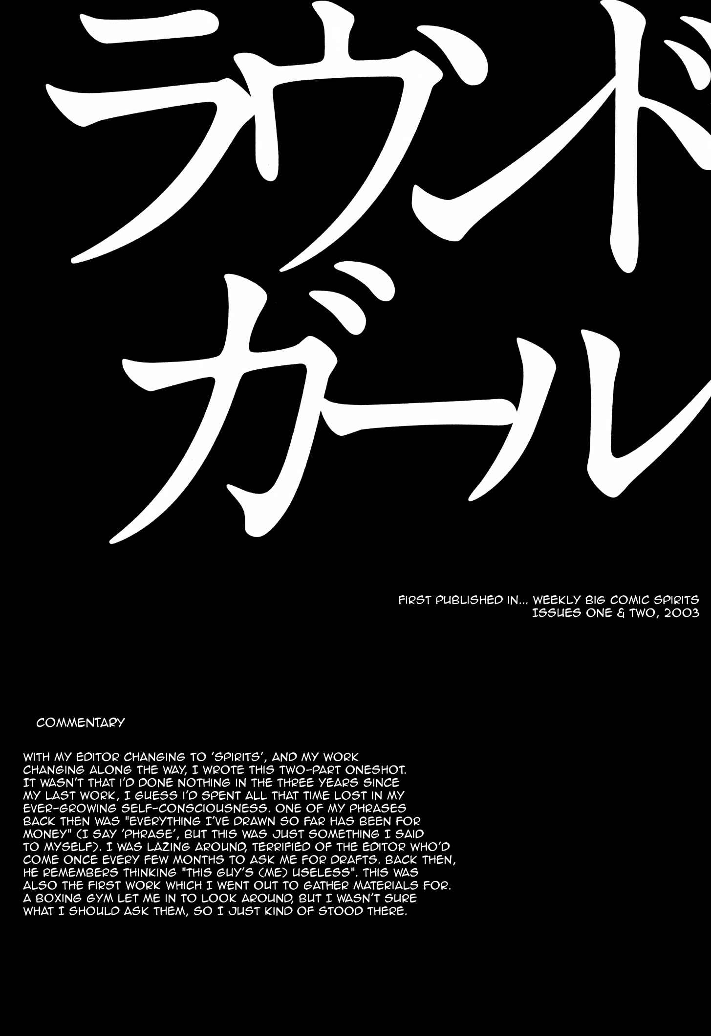 Page 2 Chapter 4 Tokkaten: Kengo Hanazawa Short Stories