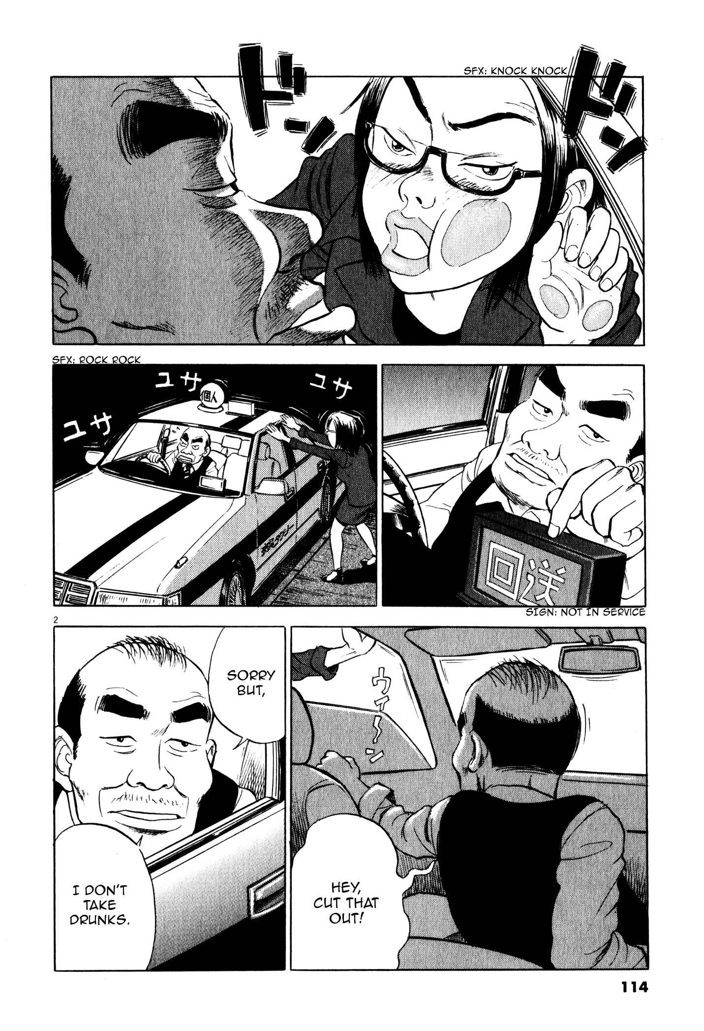 Page 4 Chapter 4 Tokkaten: Kengo Hanazawa Short Stories