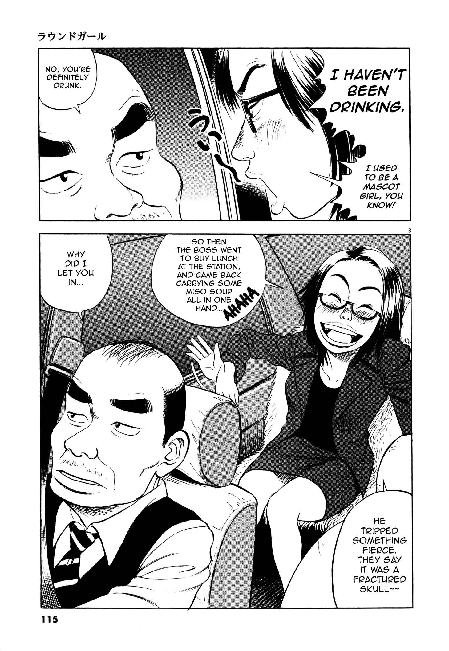 Page 5 Chapter 4 Tokkaten: Kengo Hanazawa Short Stories
