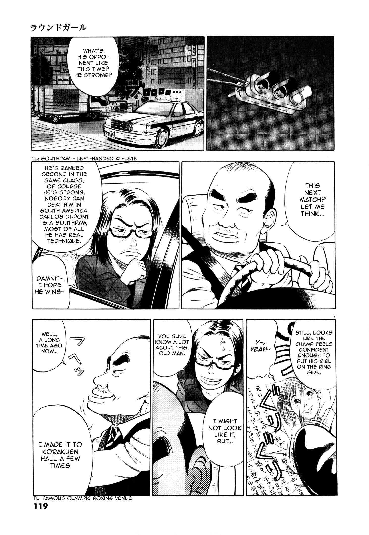 Page 9 Chapter 4 Tokkaten: Kengo Hanazawa Short Stories
