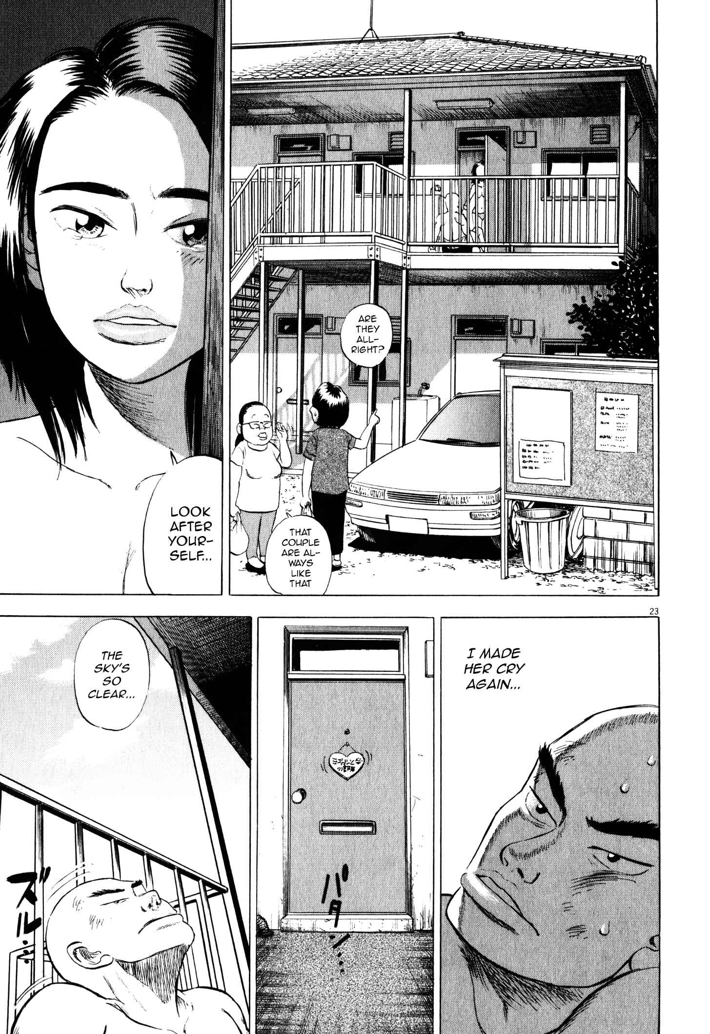 Page 23 Chapter 5 Tokkaten: Kengo Hanazawa Short Stories