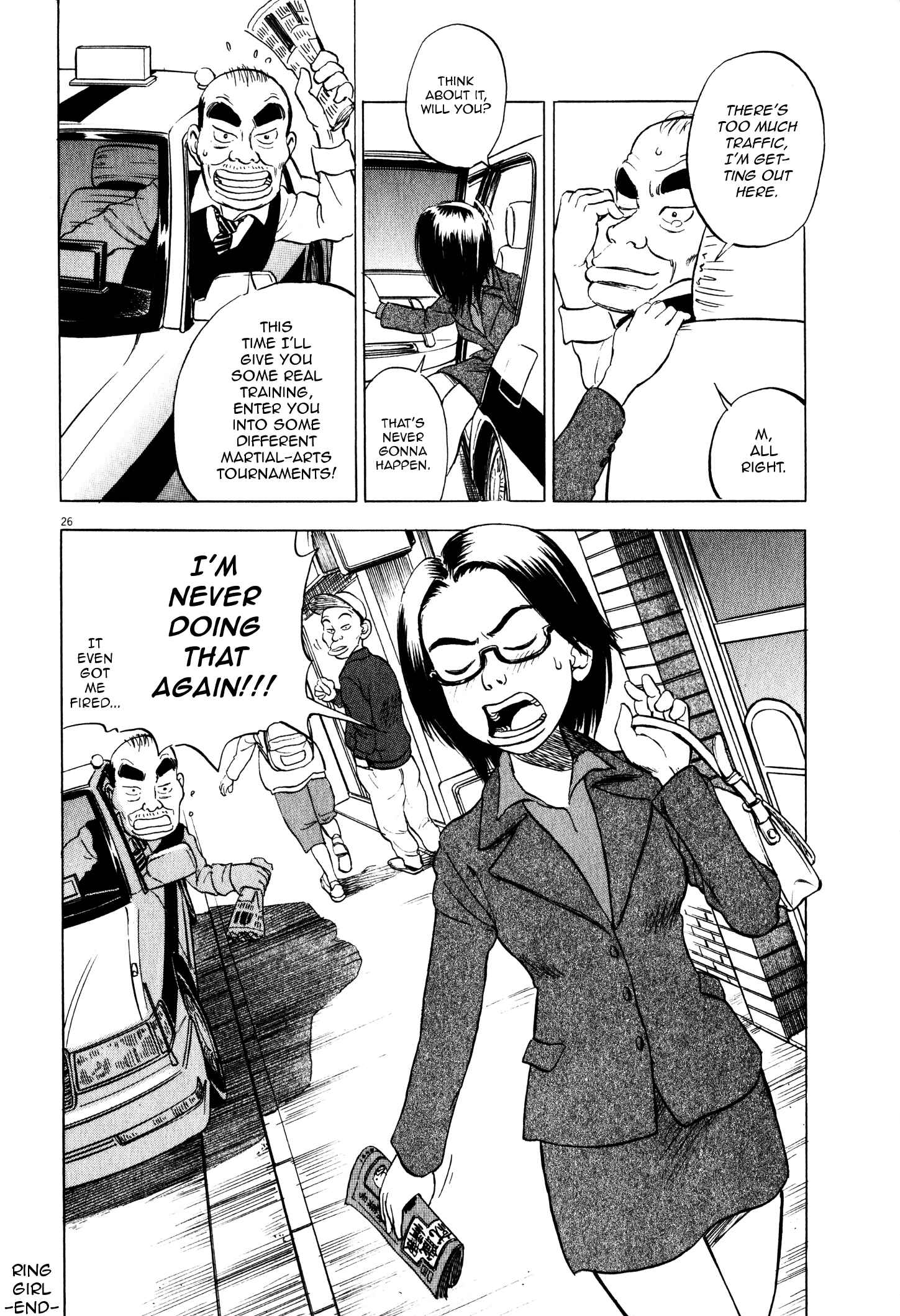 Page 26 Chapter 5 Tokkaten: Kengo Hanazawa Short Stories