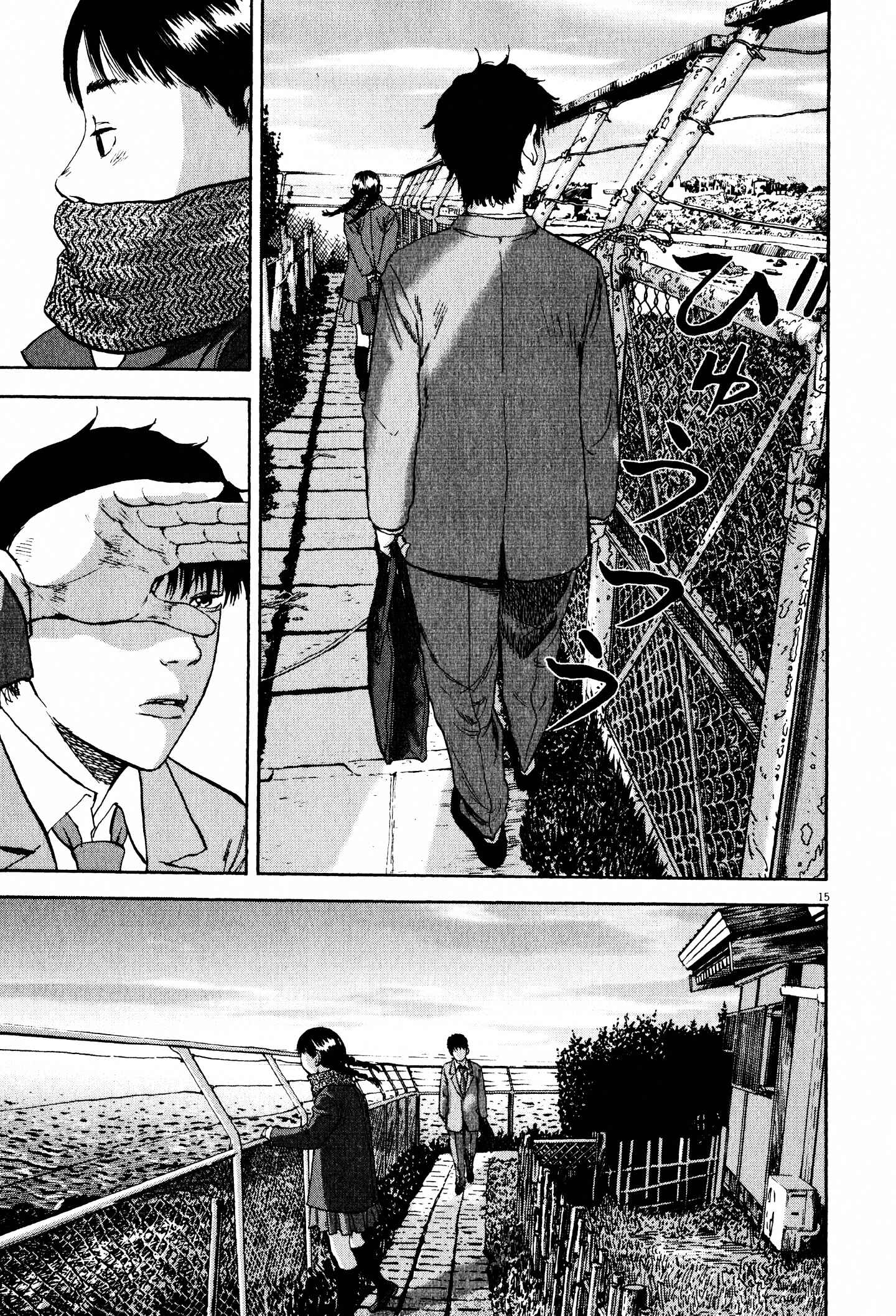 Page 15 Chapter 8 Tokkaten: Kengo Hanazawa Short Stories