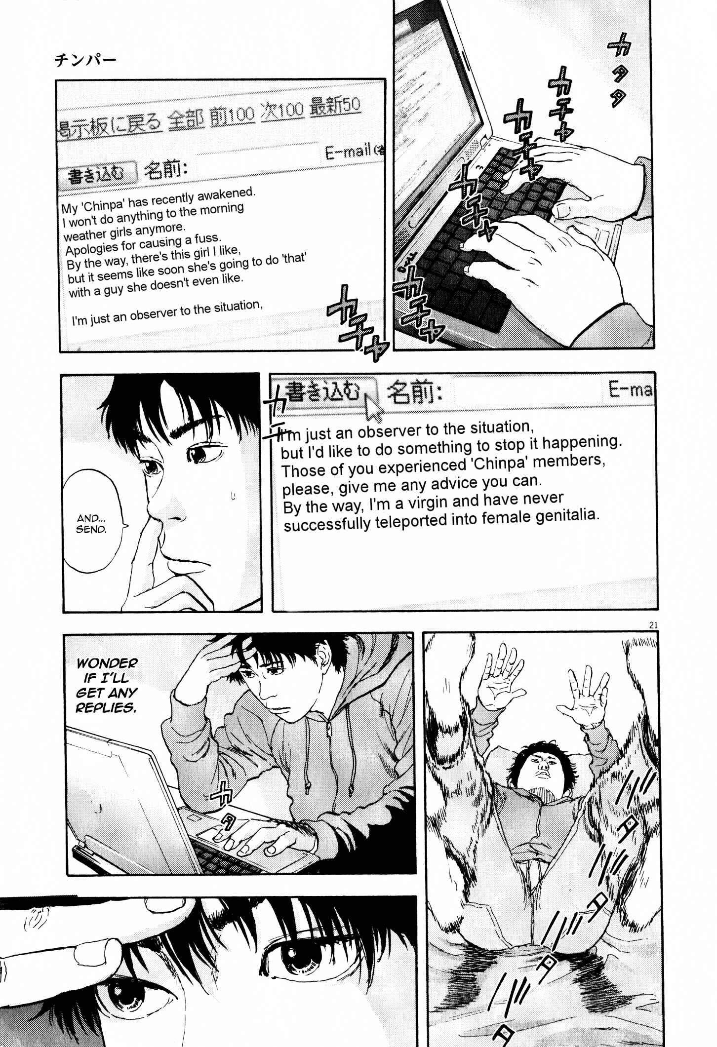 Page 21 Chapter 8 Tokkaten: Kengo Hanazawa Short Stories