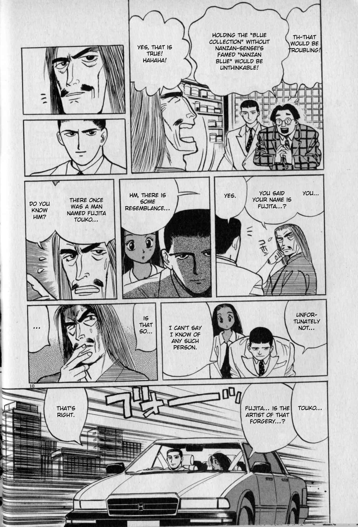 Page 10 Chapter 5 Gallery Fake