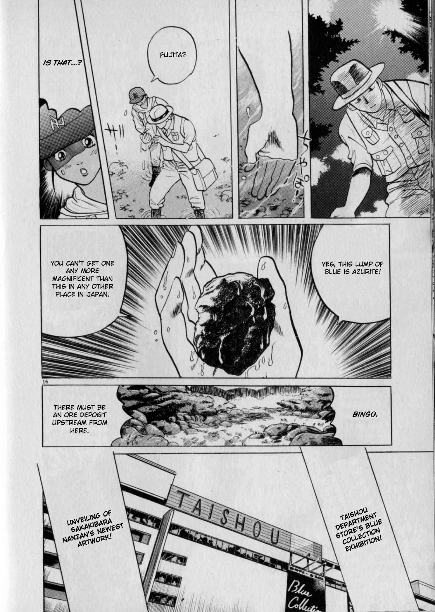 Page 16 Chapter 5 Gallery Fake