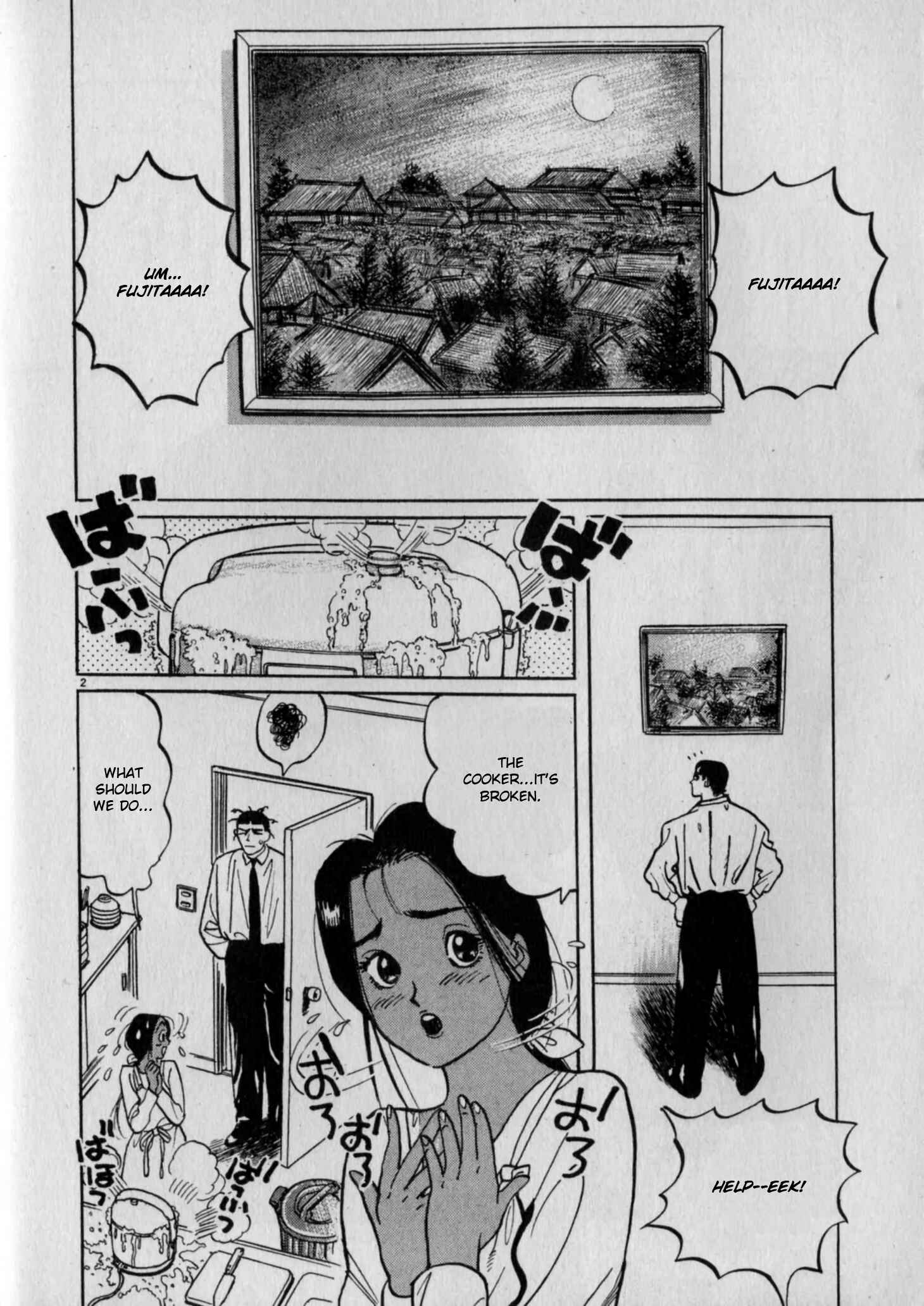 Page 2 Chapter 5 Gallery Fake