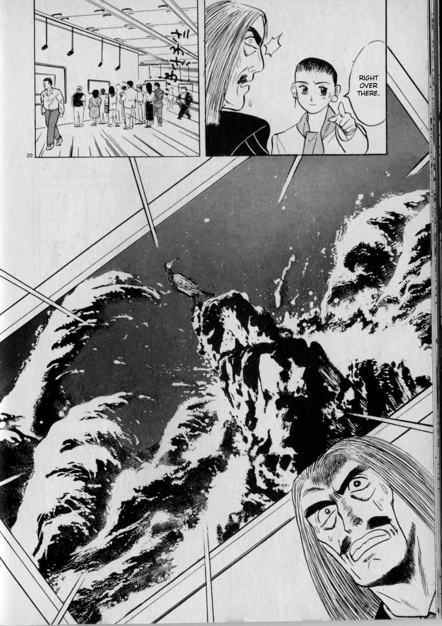 Page 20 Chapter 5 Gallery Fake