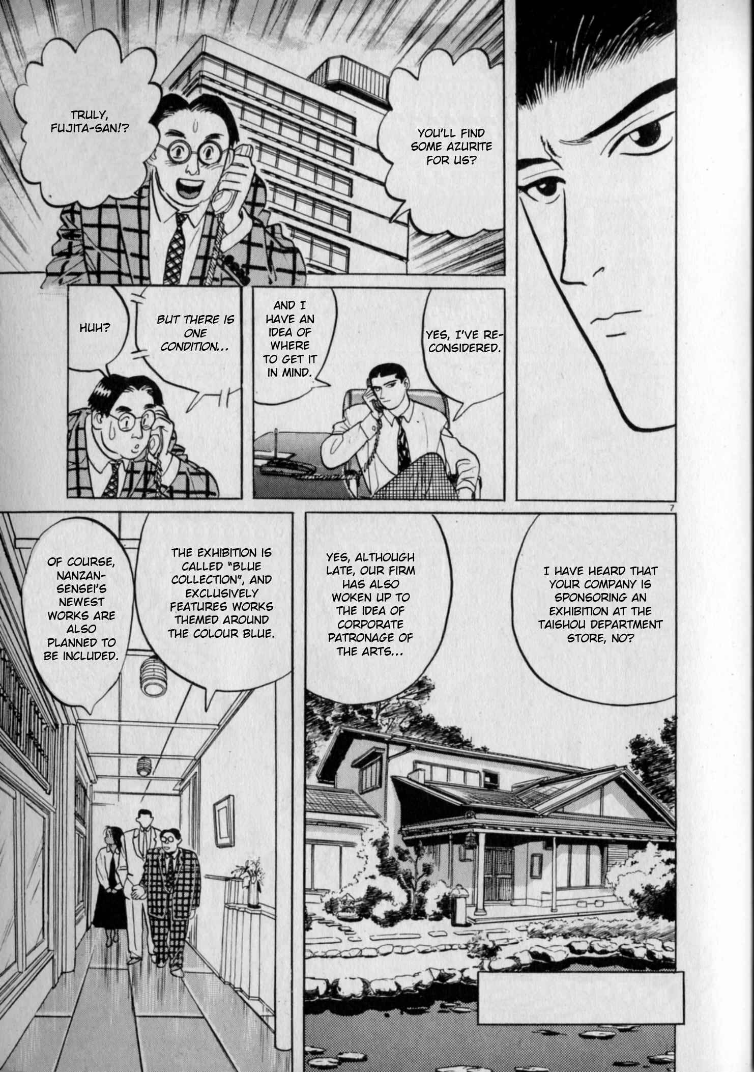 Page 7 Chapter 5 Gallery Fake