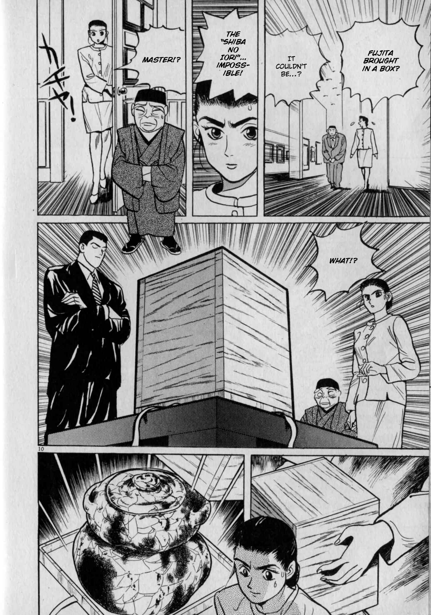 Page 10 Chapter 3 Gallery Fake