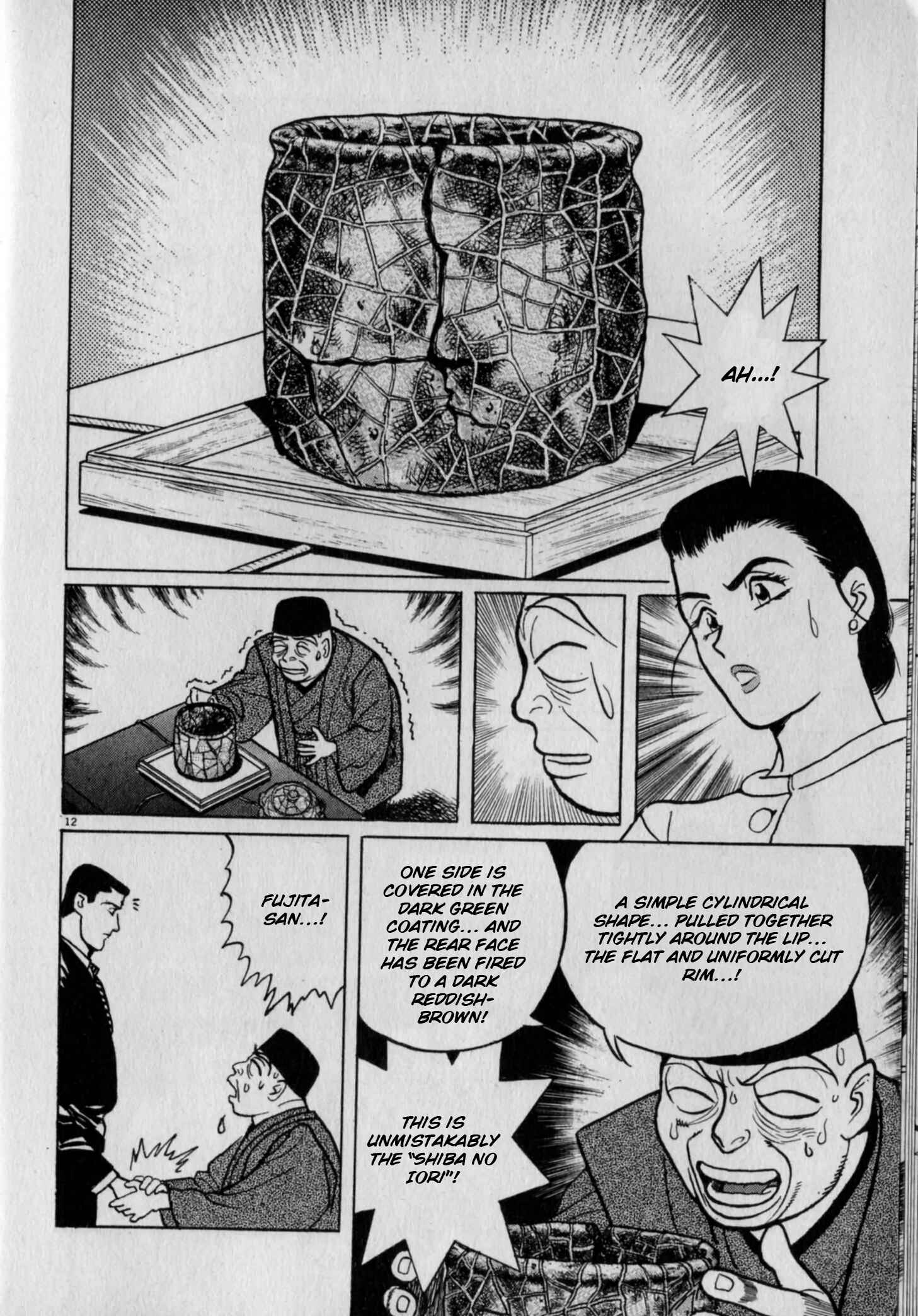 Page 12 Chapter 3 Gallery Fake