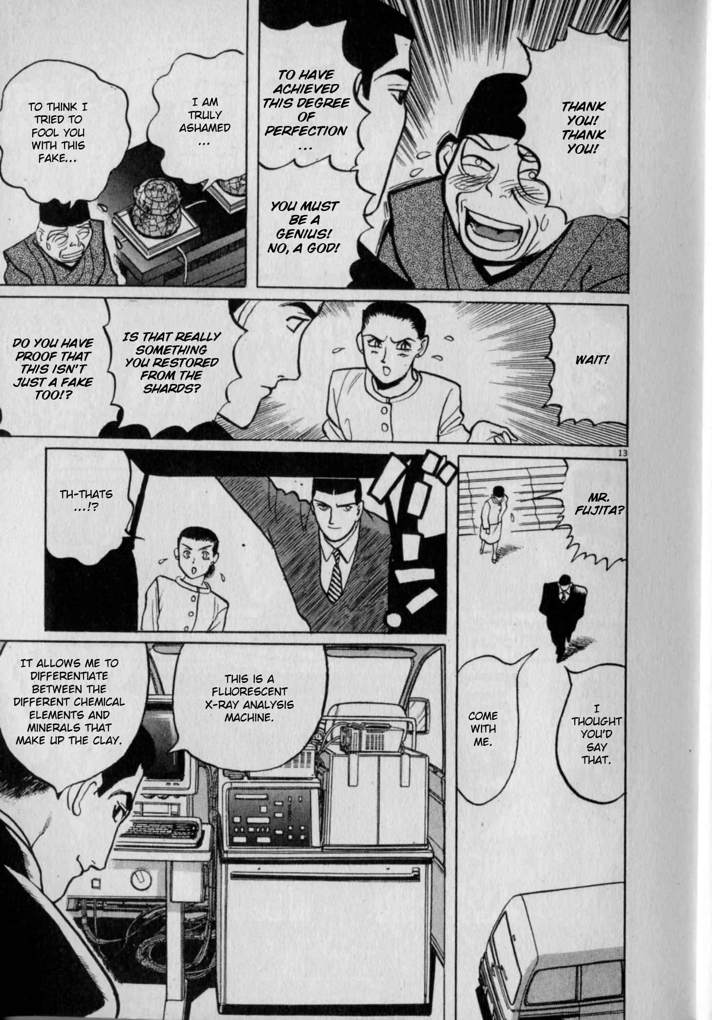 Page 13 Chapter 3 Gallery Fake