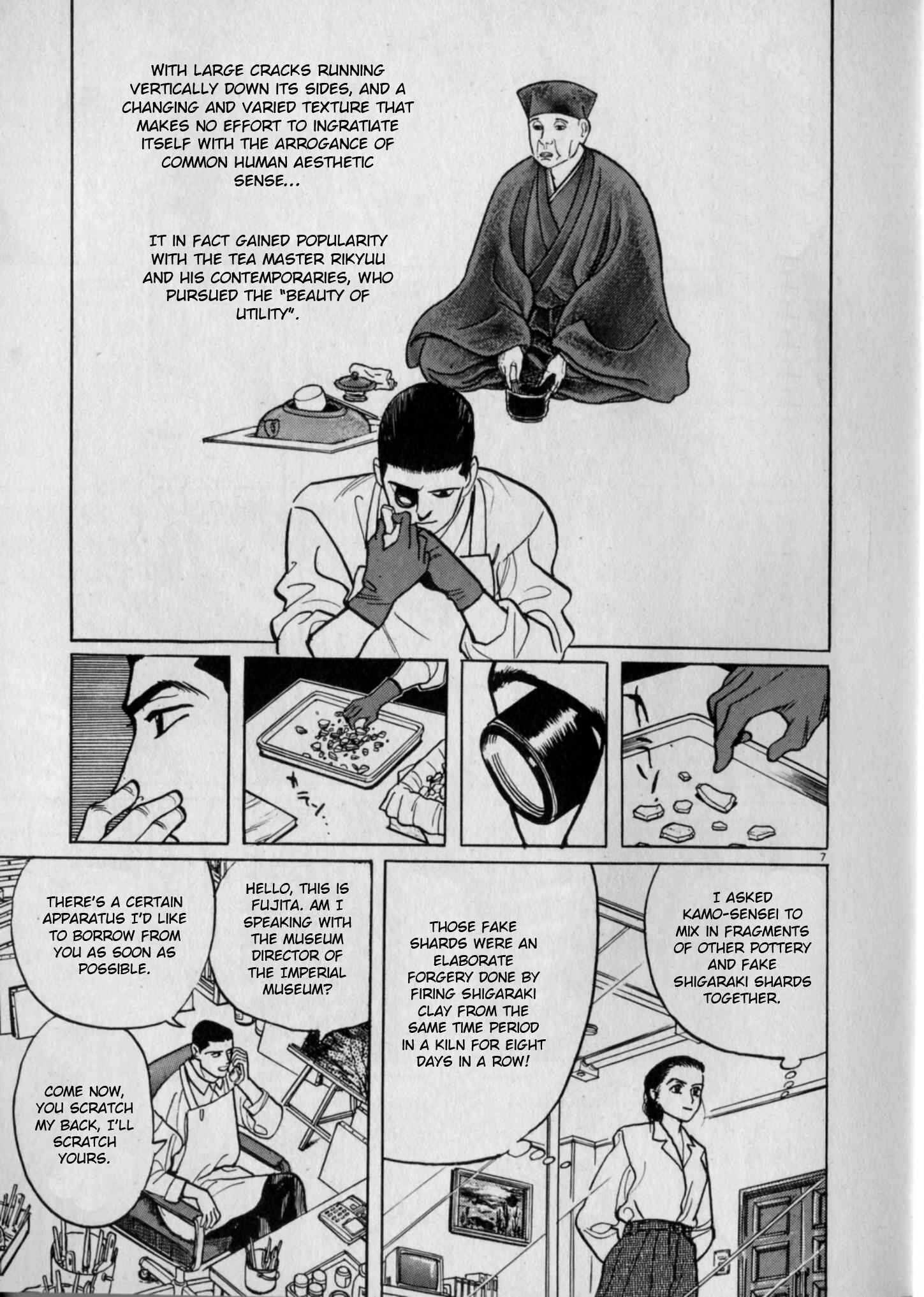 Page 7 Chapter 3 Gallery Fake
