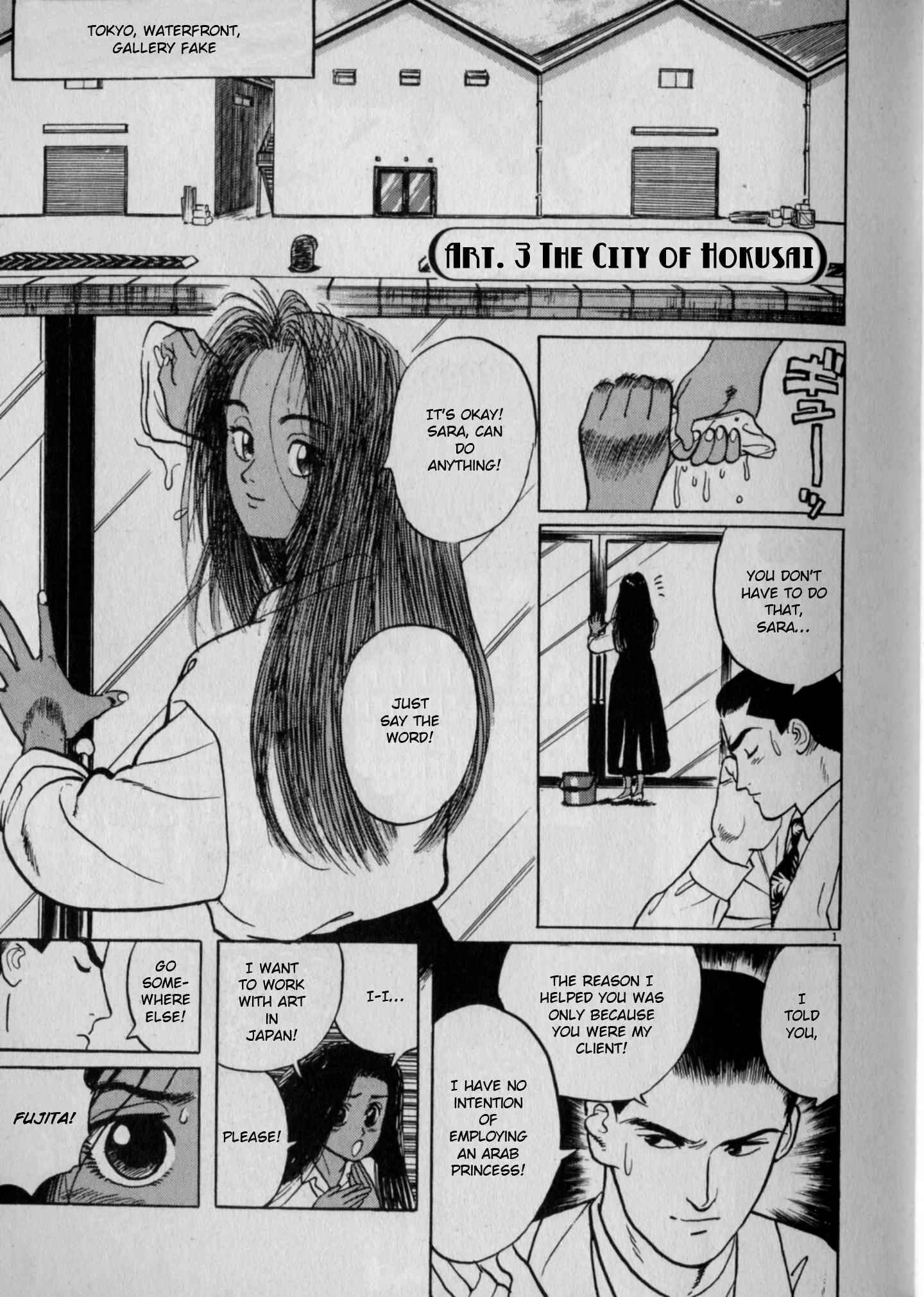 Page 1 Chapter 4 Gallery Fake