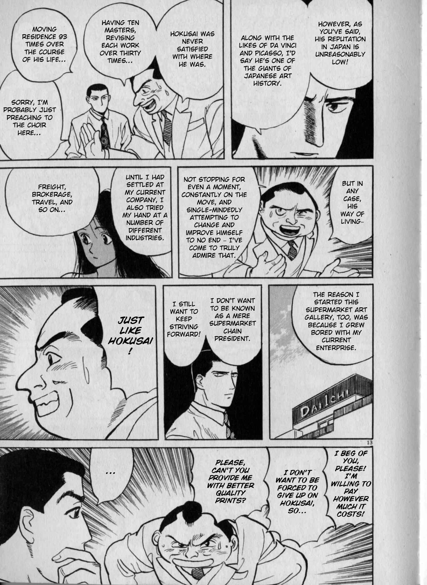 Page 13 Chapter 4 Gallery Fake