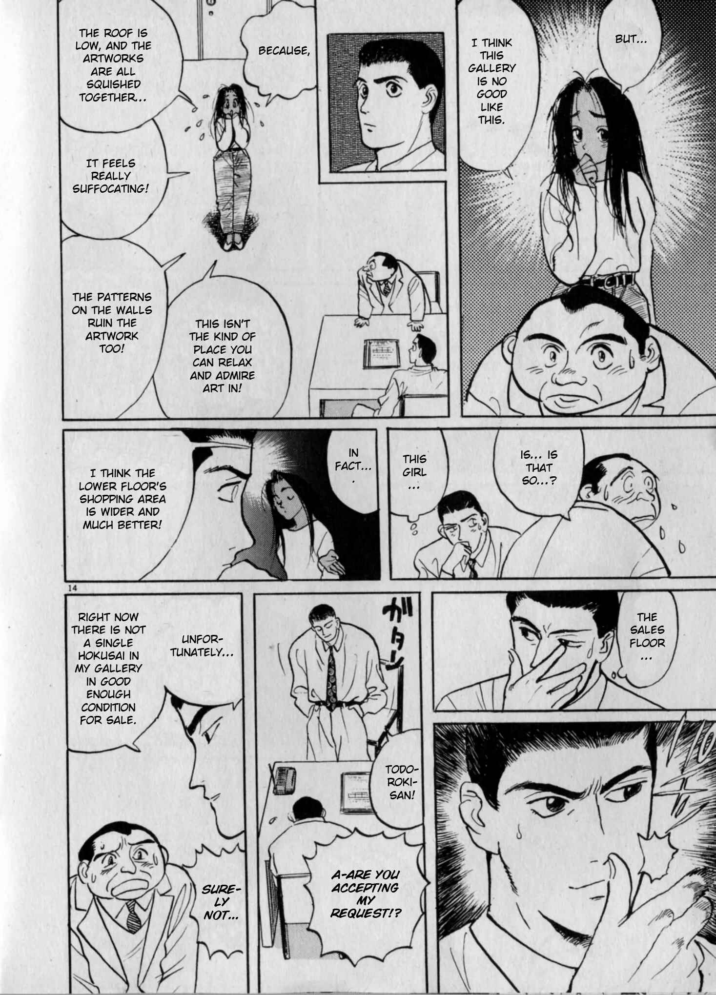 Page 14 Chapter 4 Gallery Fake