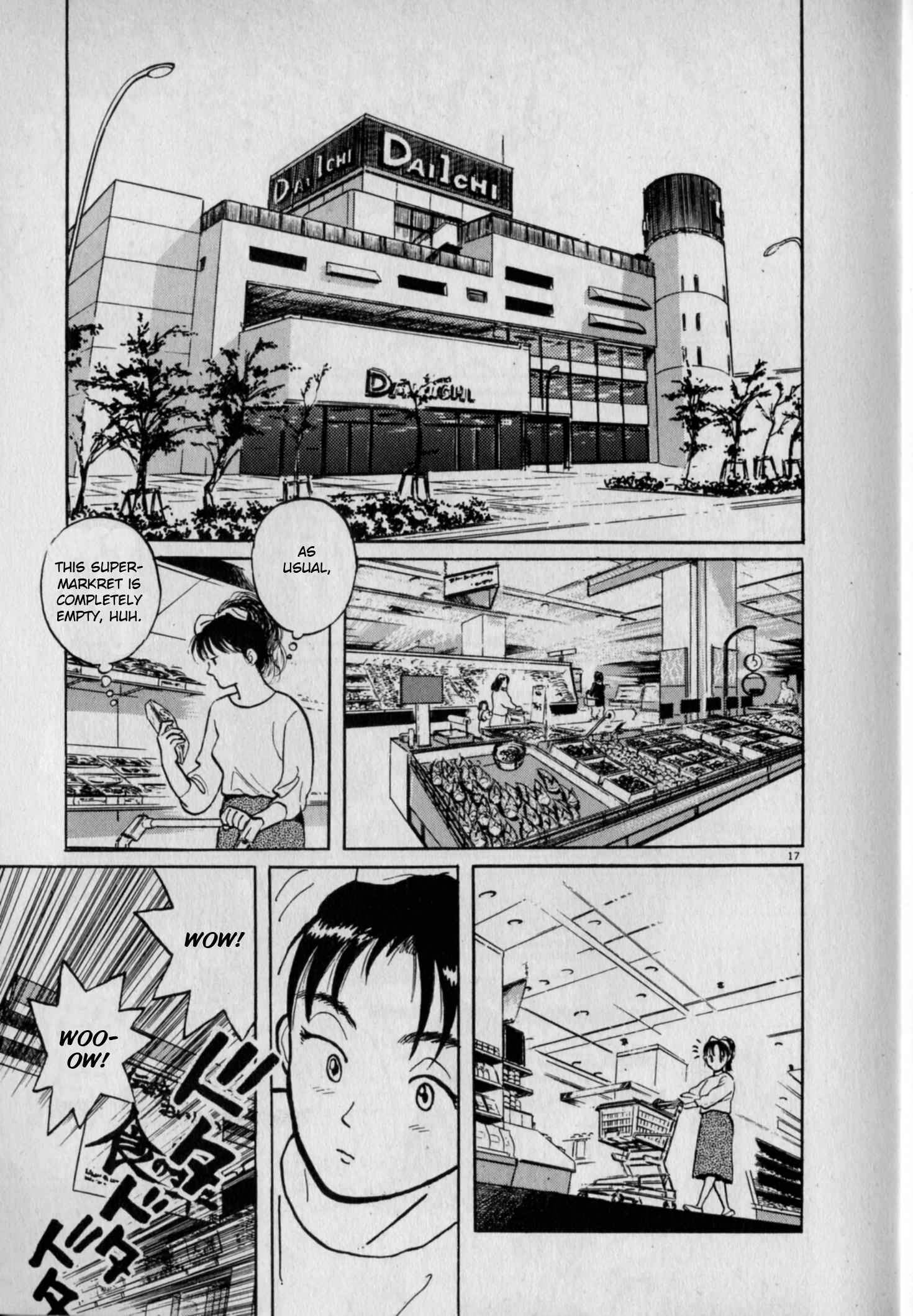Page 17 Chapter 4 Gallery Fake