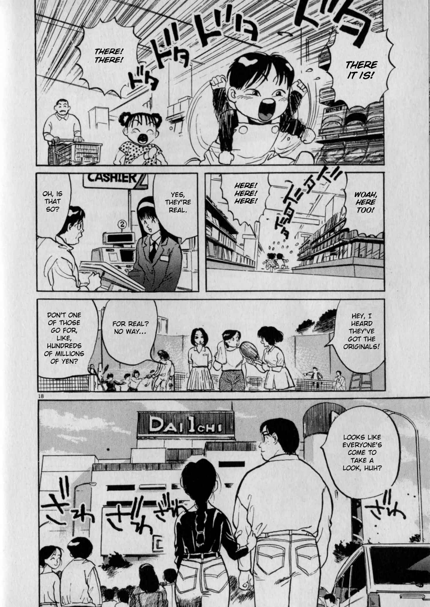 Page 18 Chapter 4 Gallery Fake