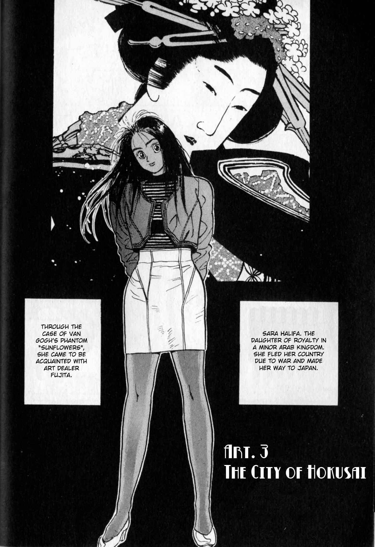Page 2 Chapter 4 Gallery Fake