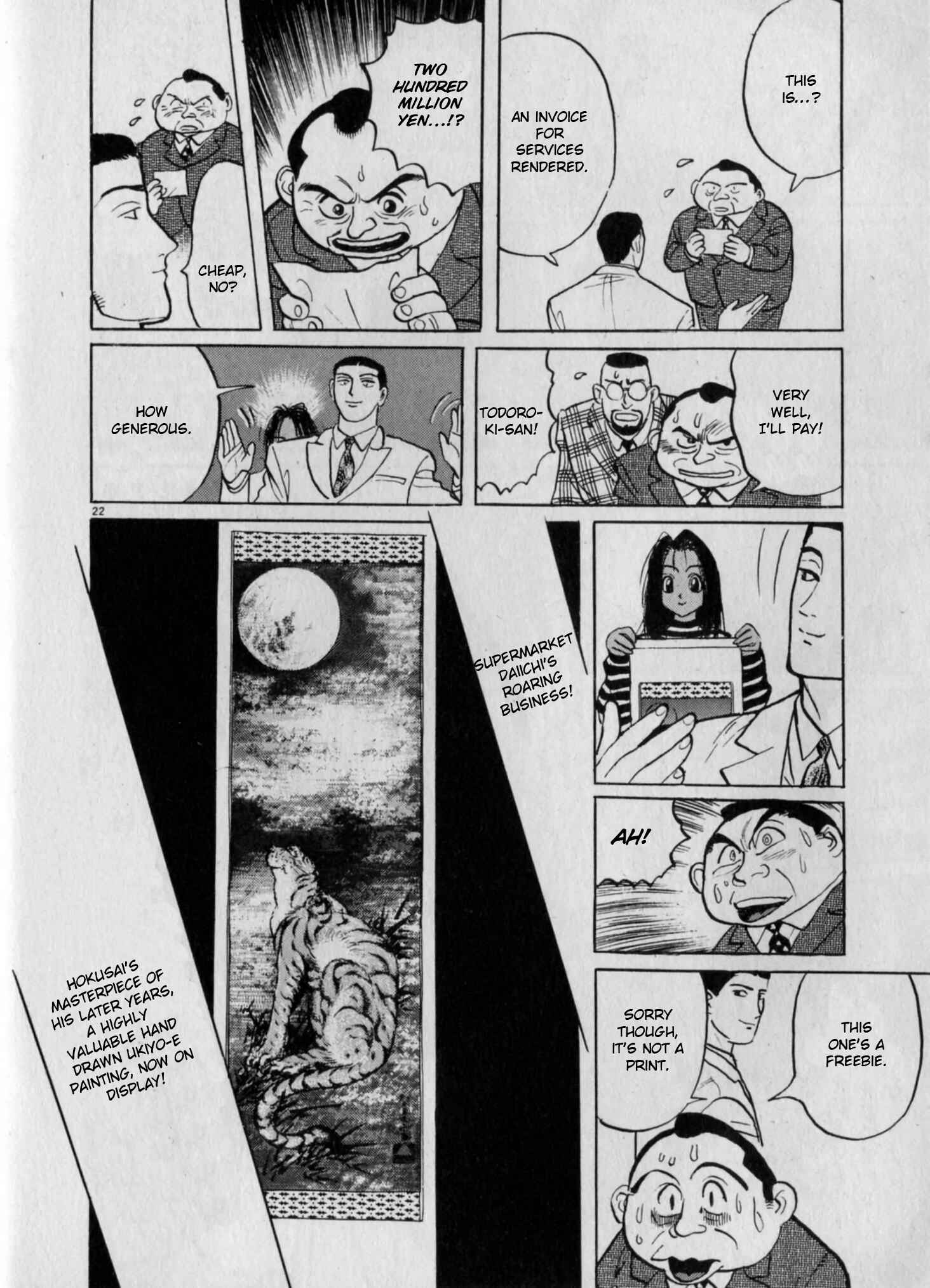 Page 22 Chapter 4 Gallery Fake