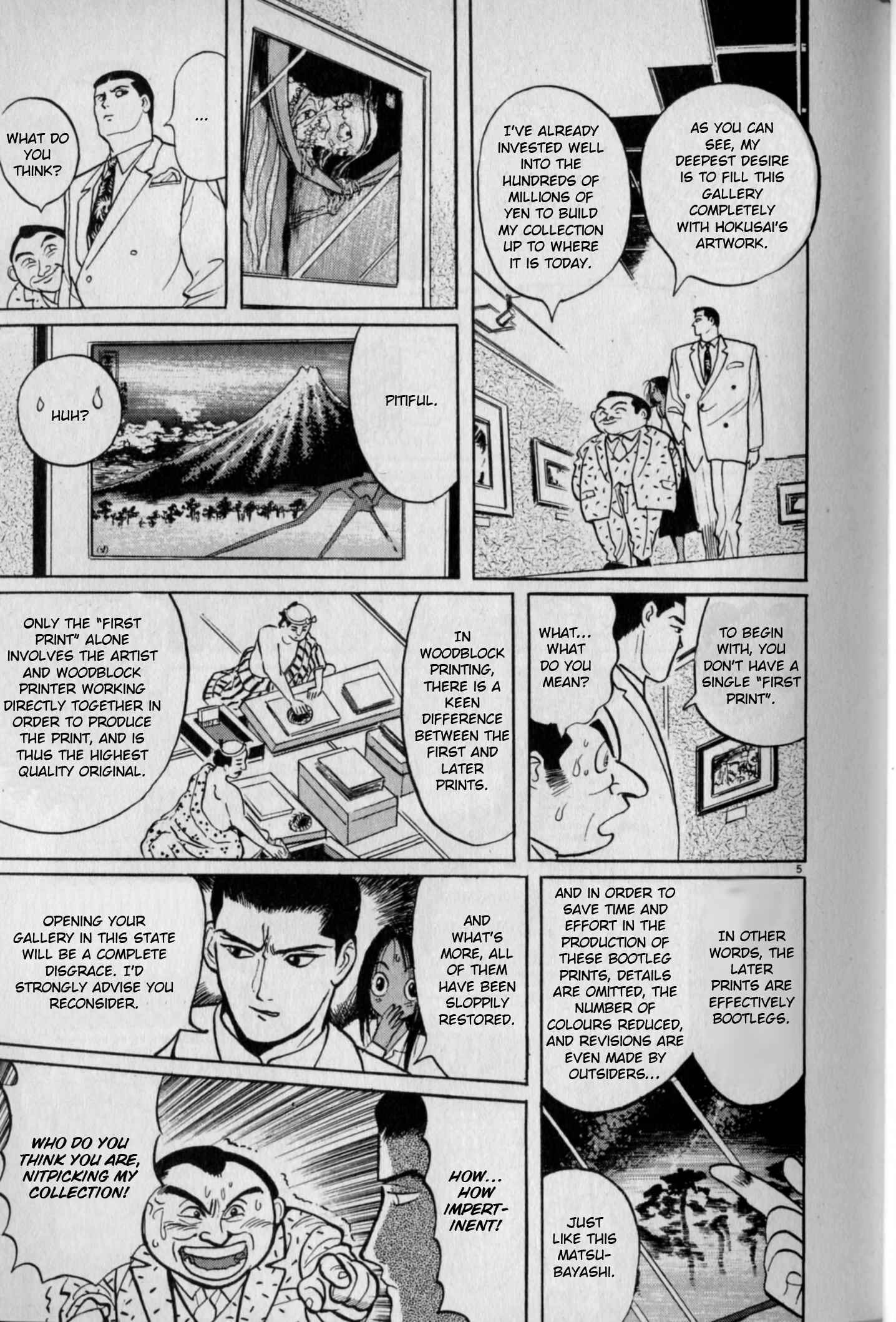 Page 5 Chapter 4 Gallery Fake