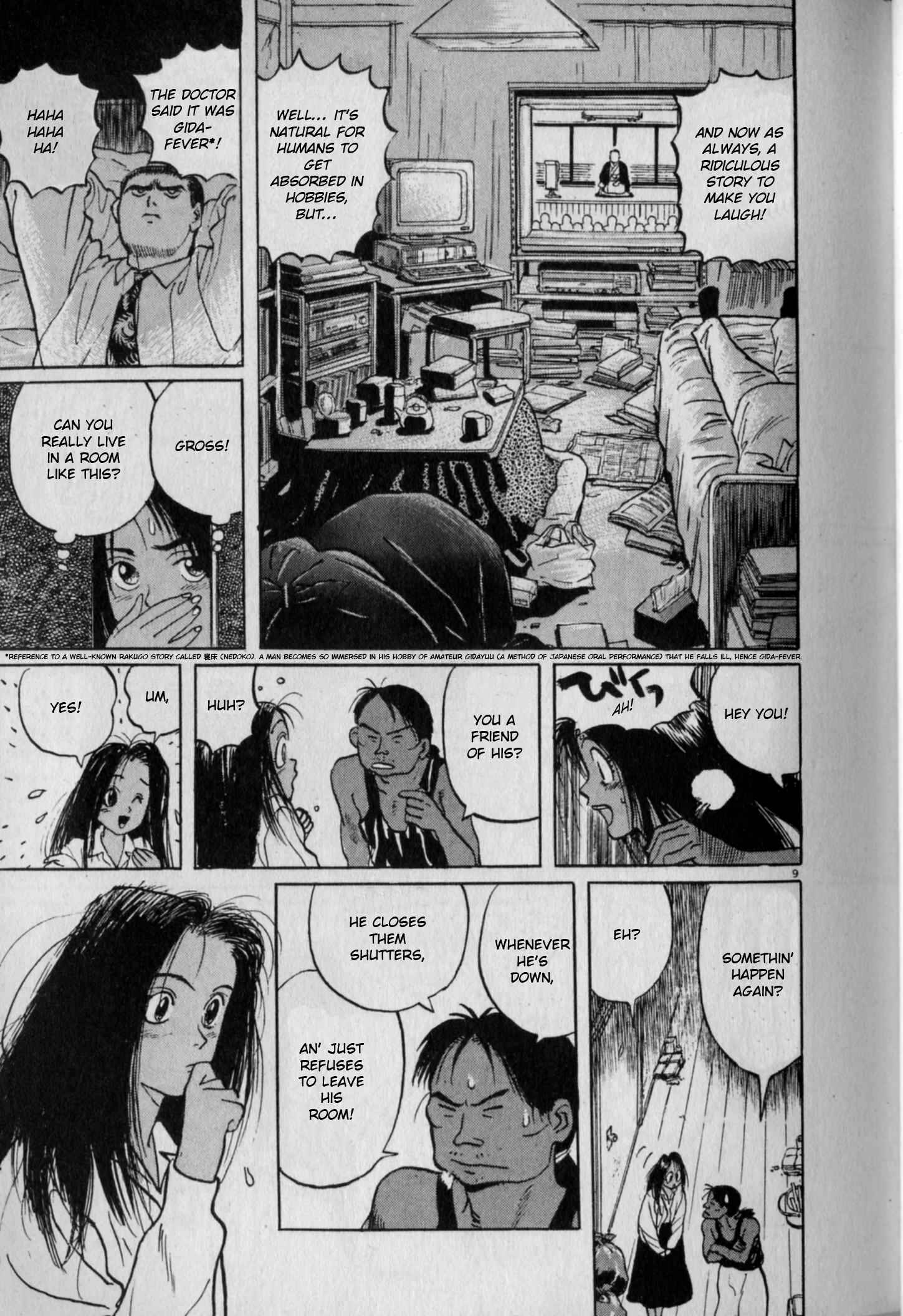 Page 9 Chapter 4 Gallery Fake
