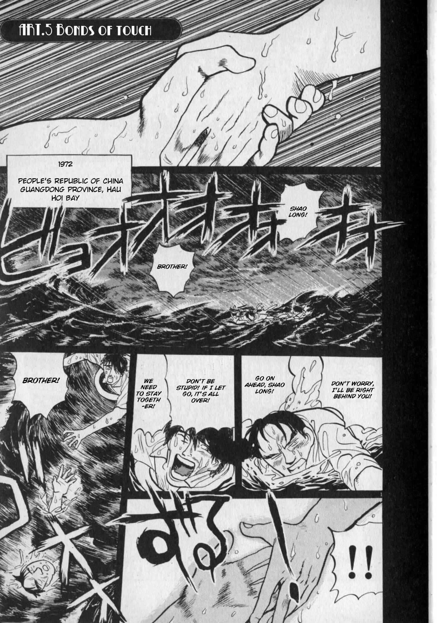 Page 1 Chapter 6 Gallery Fake