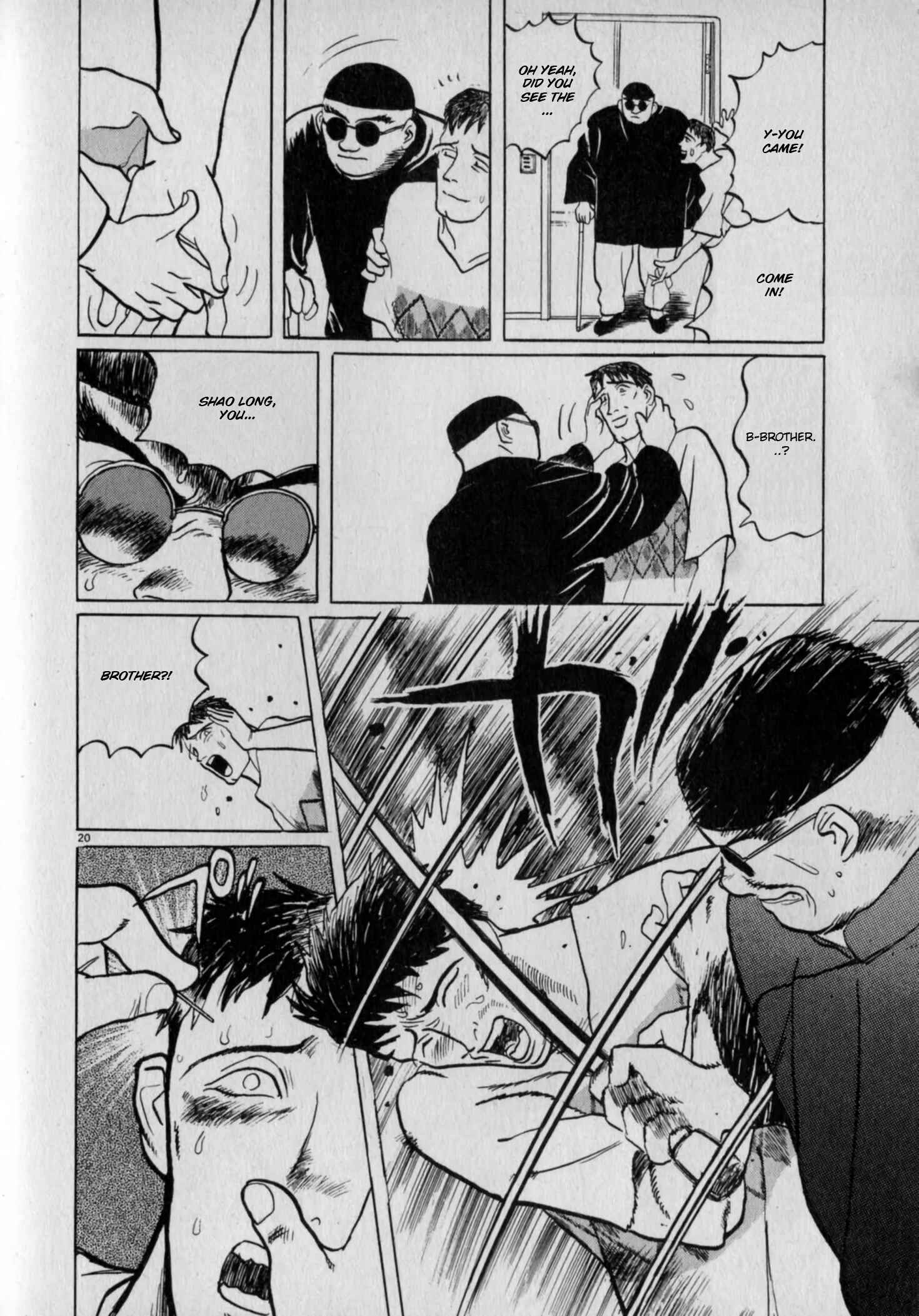 Page 20 Chapter 6 Gallery Fake