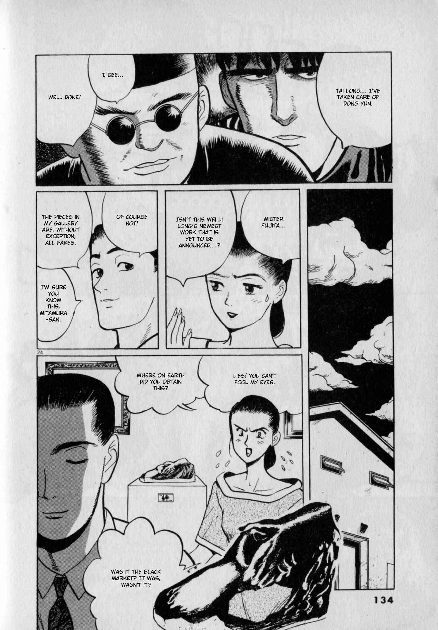 Page 24 Chapter 6 Gallery Fake
