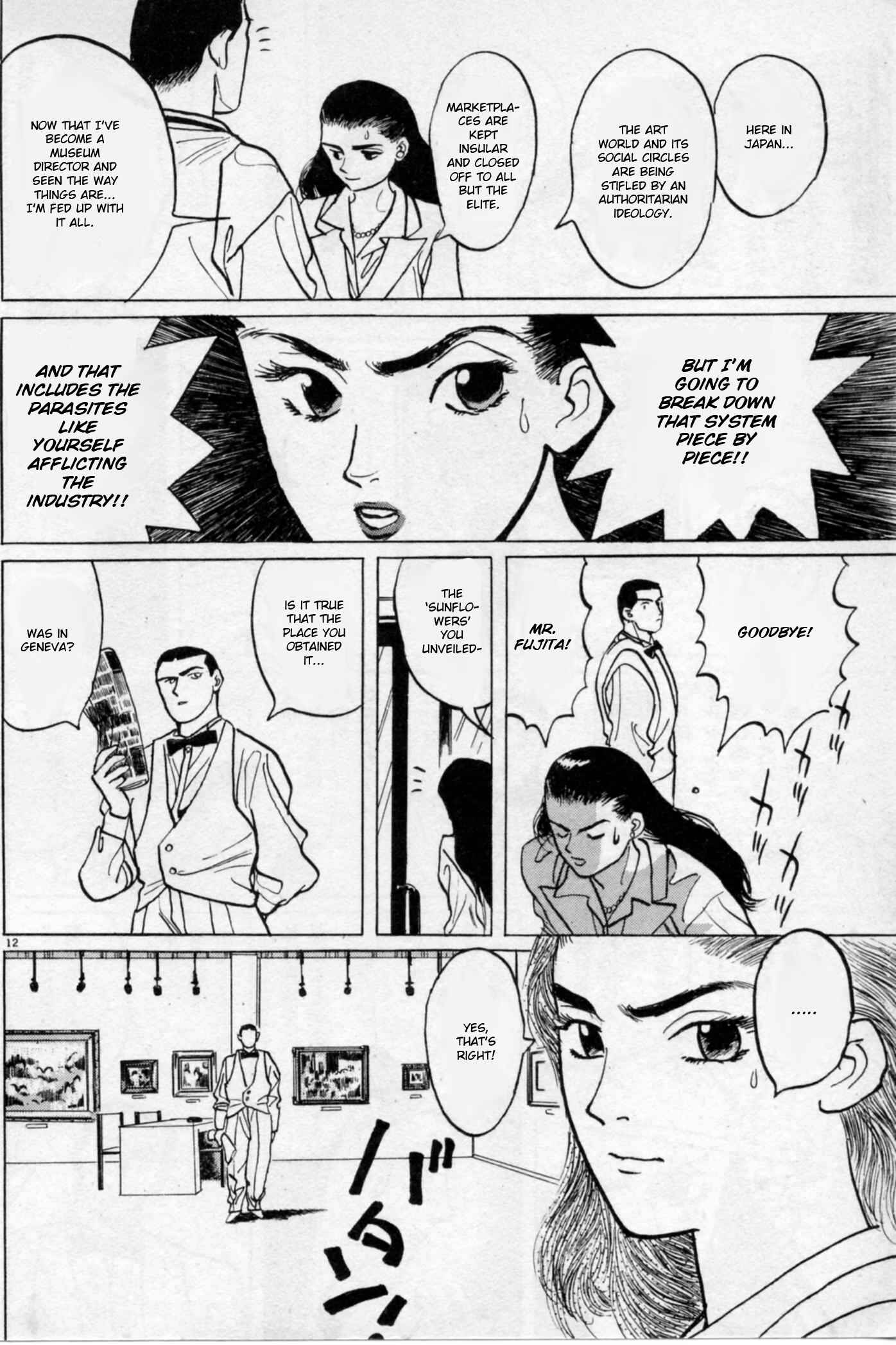 Page 12 Chapter 2 Gallery Fake