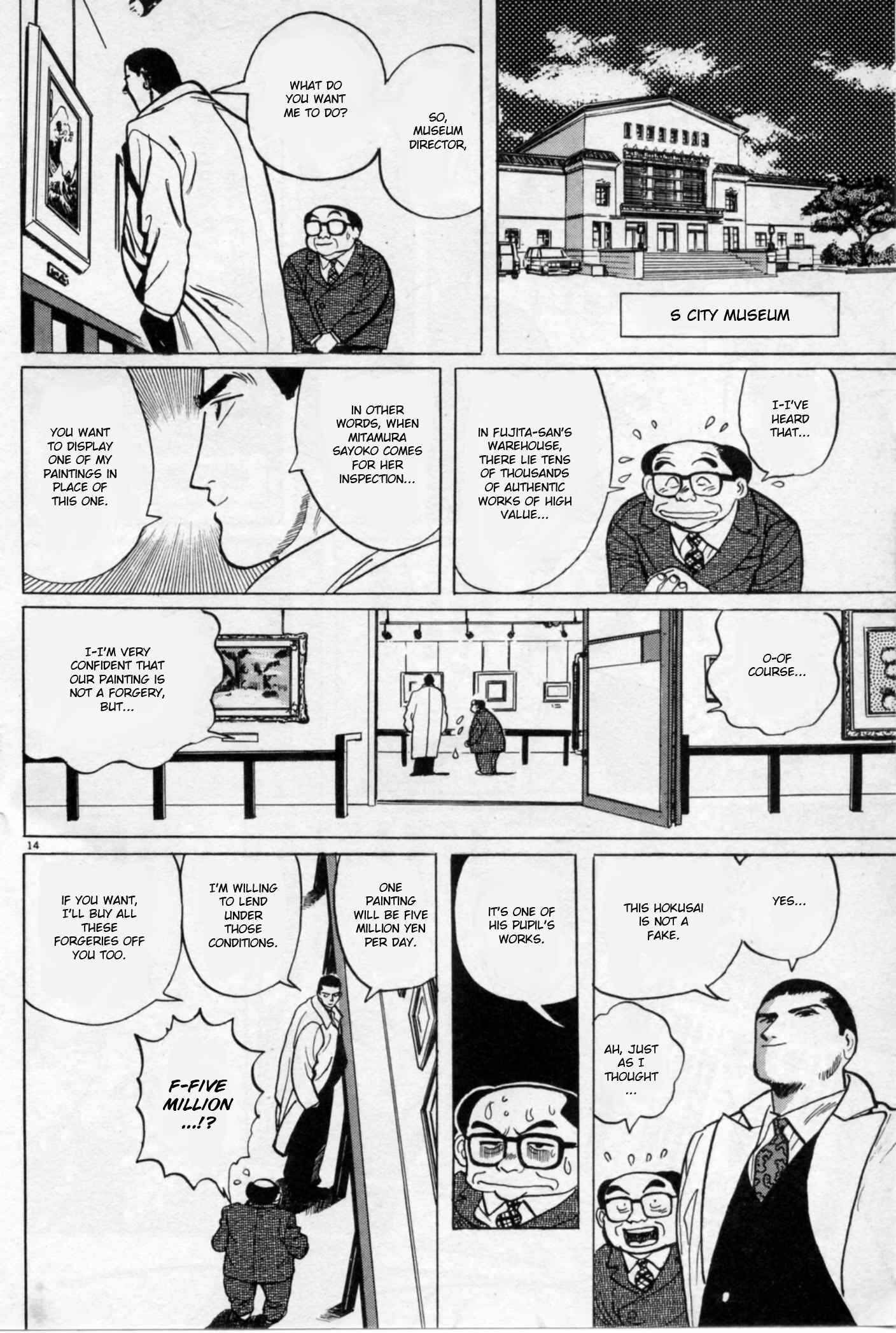 Page 14 Chapter 2 Gallery Fake
