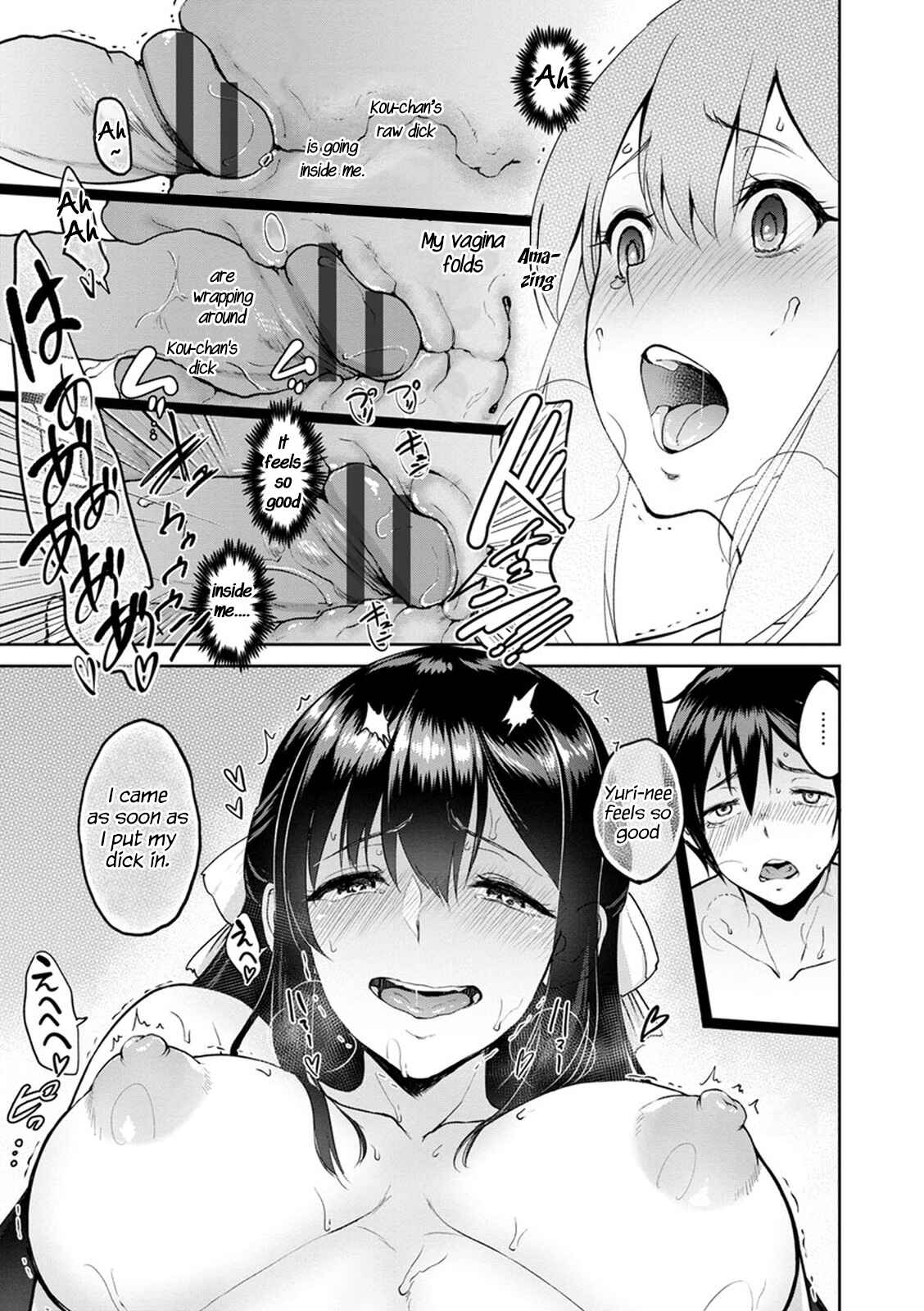 Page 15 Chapter 2 Kimi wo Sasou Uzuki Ana