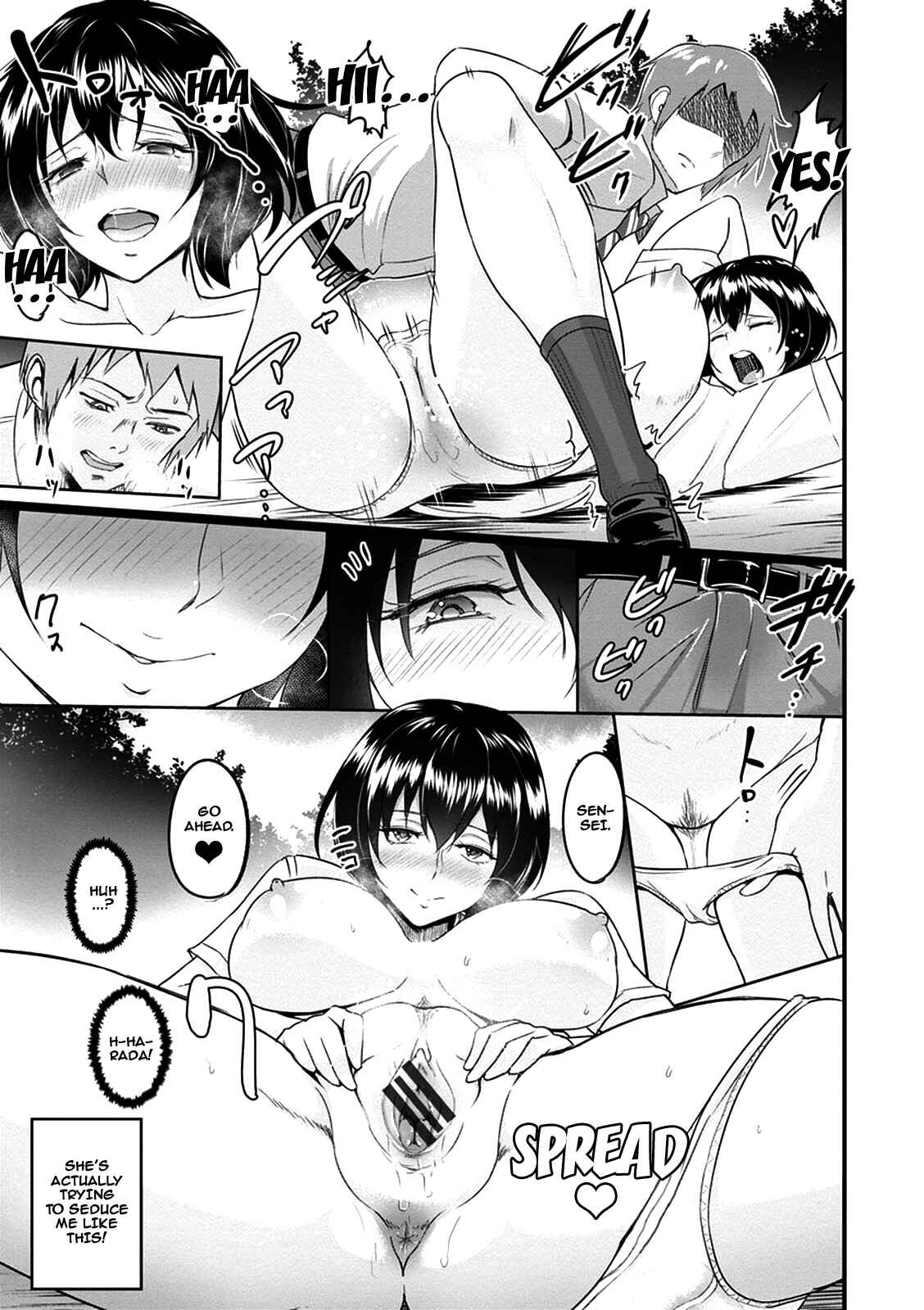Page 9 Chapter 10 Kimi wo Sasou Uzuki Ana