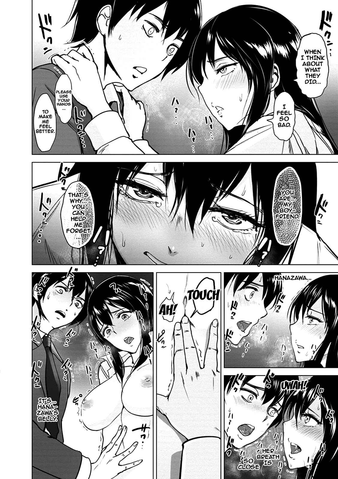 Page 12 Chapter 8 Kimi wo Sasou Uzuki Ana