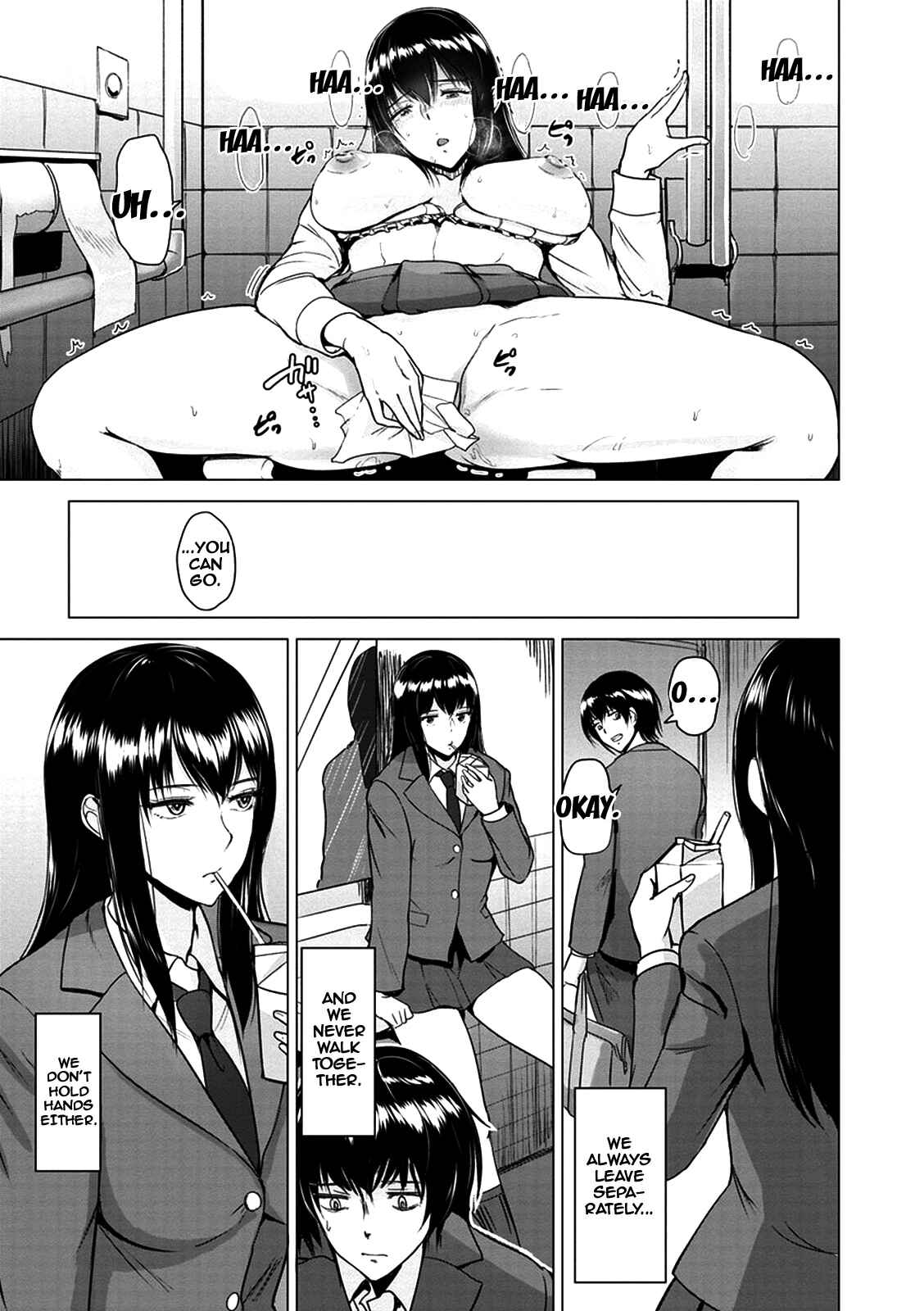 Page 7 Chapter 8 Kimi wo Sasou Uzuki Ana