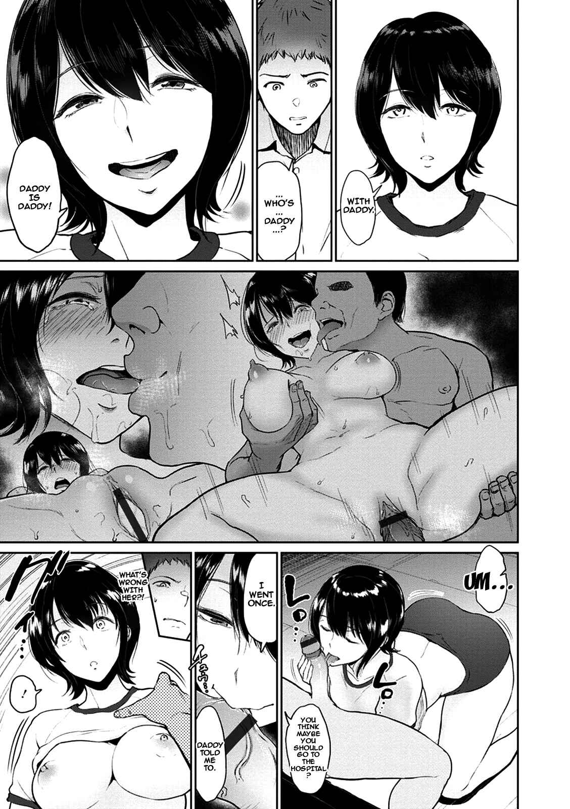 Page 11 Chapter 4 Kimi wo Sasou Uzuki Ana