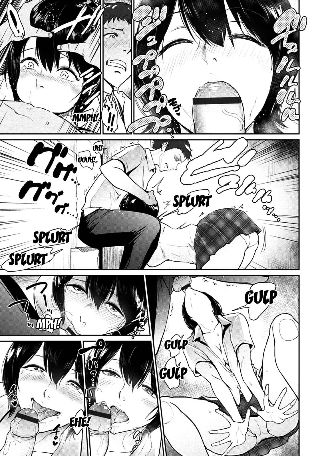Page 5 Chapter 4 Kimi wo Sasou Uzuki Ana
