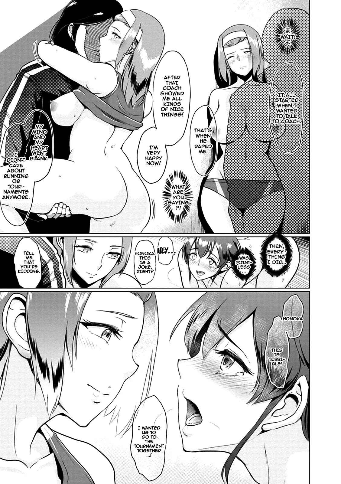 Page 11 Chapter 7 Kimi wo Sasou Uzuki Ana