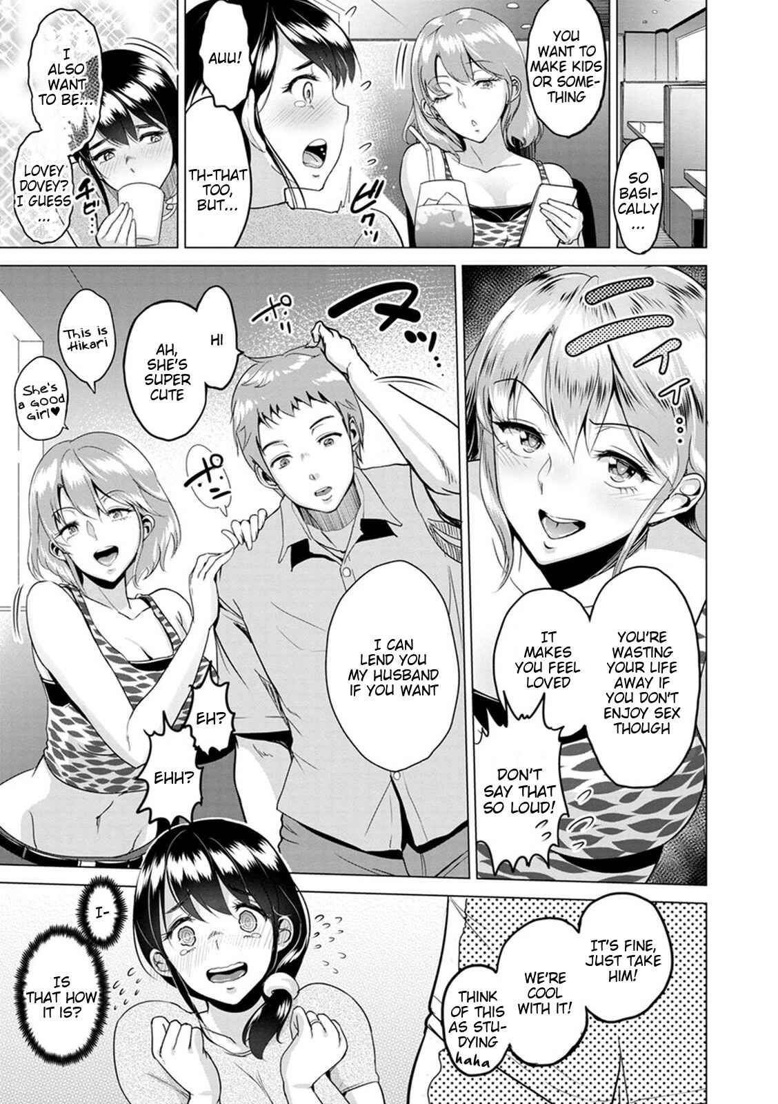 Page 3 Chapter 6 Kimi wo Sasou Uzuki Ana