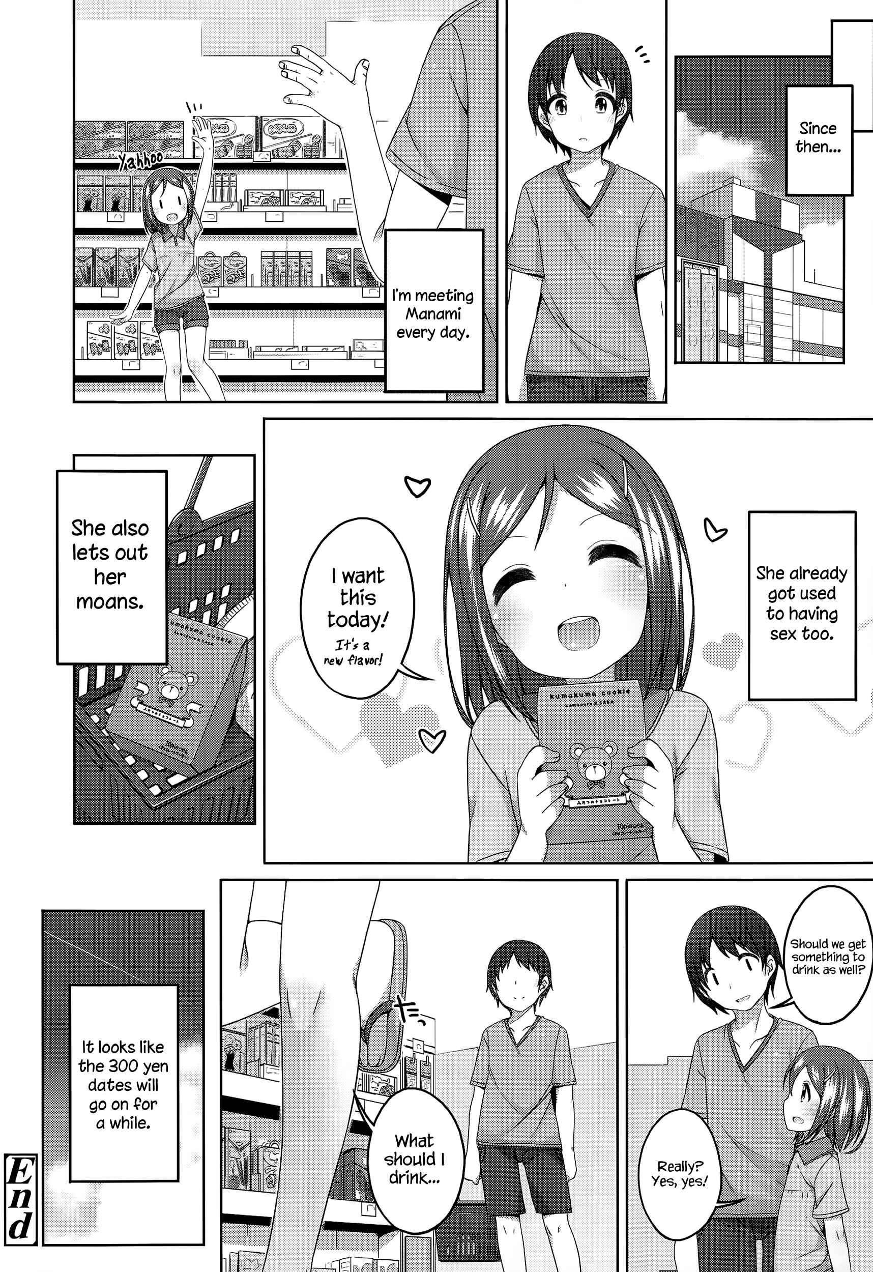 Page 20 Chapter 7 Chiisaiko Iiyone...